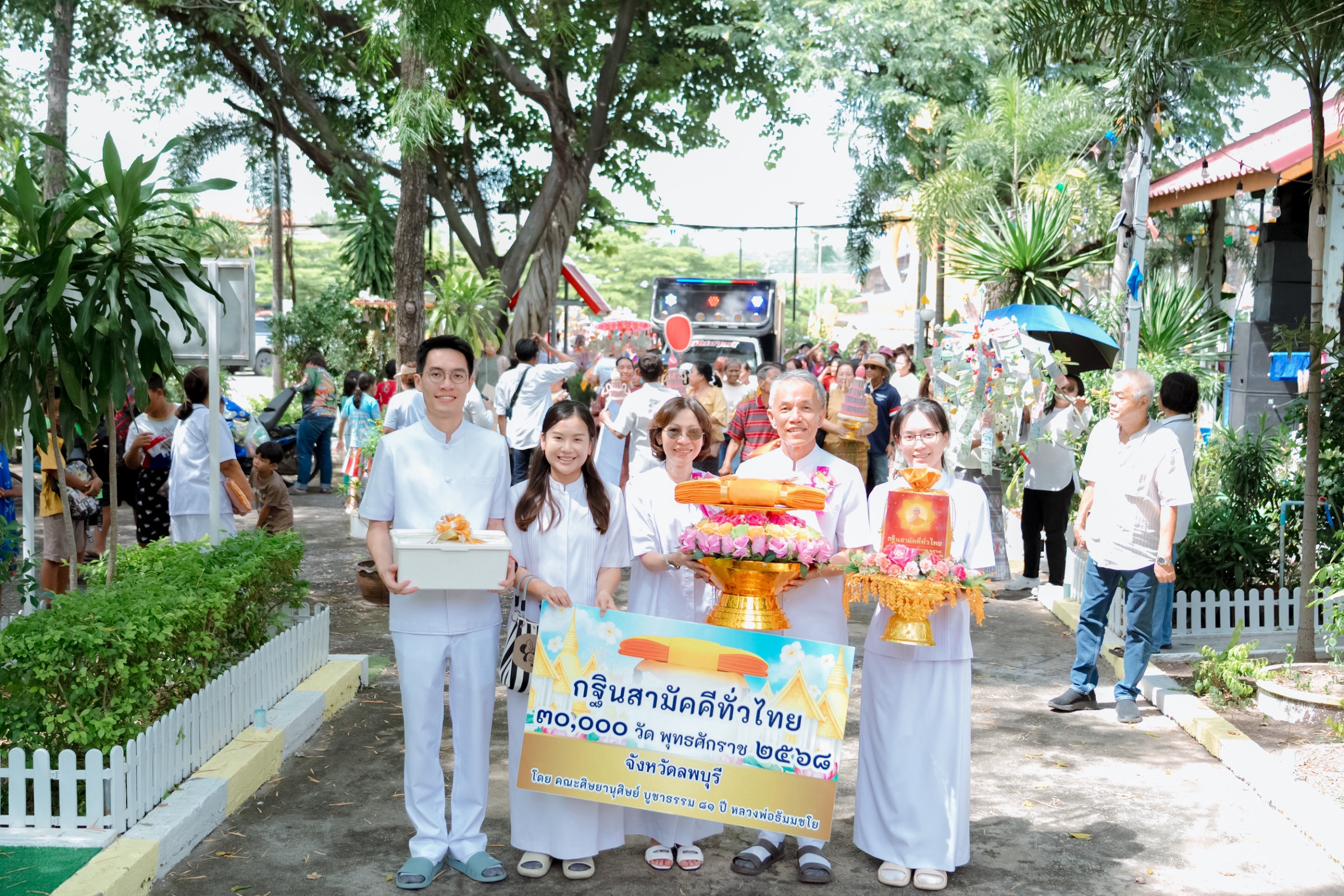 ภาพร่วมขบวนกฐินวัดวังตาอินทร์