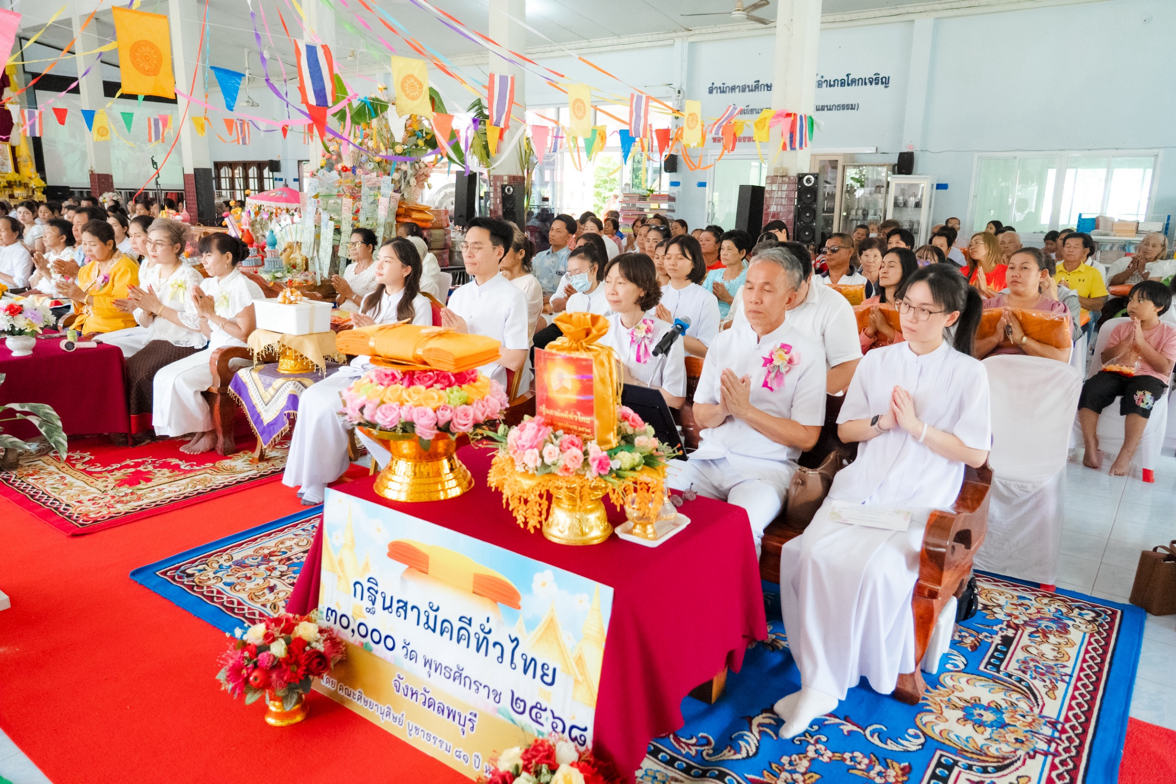 ภาพร่วมพิธีกรรมวัดวังตาอินทร์