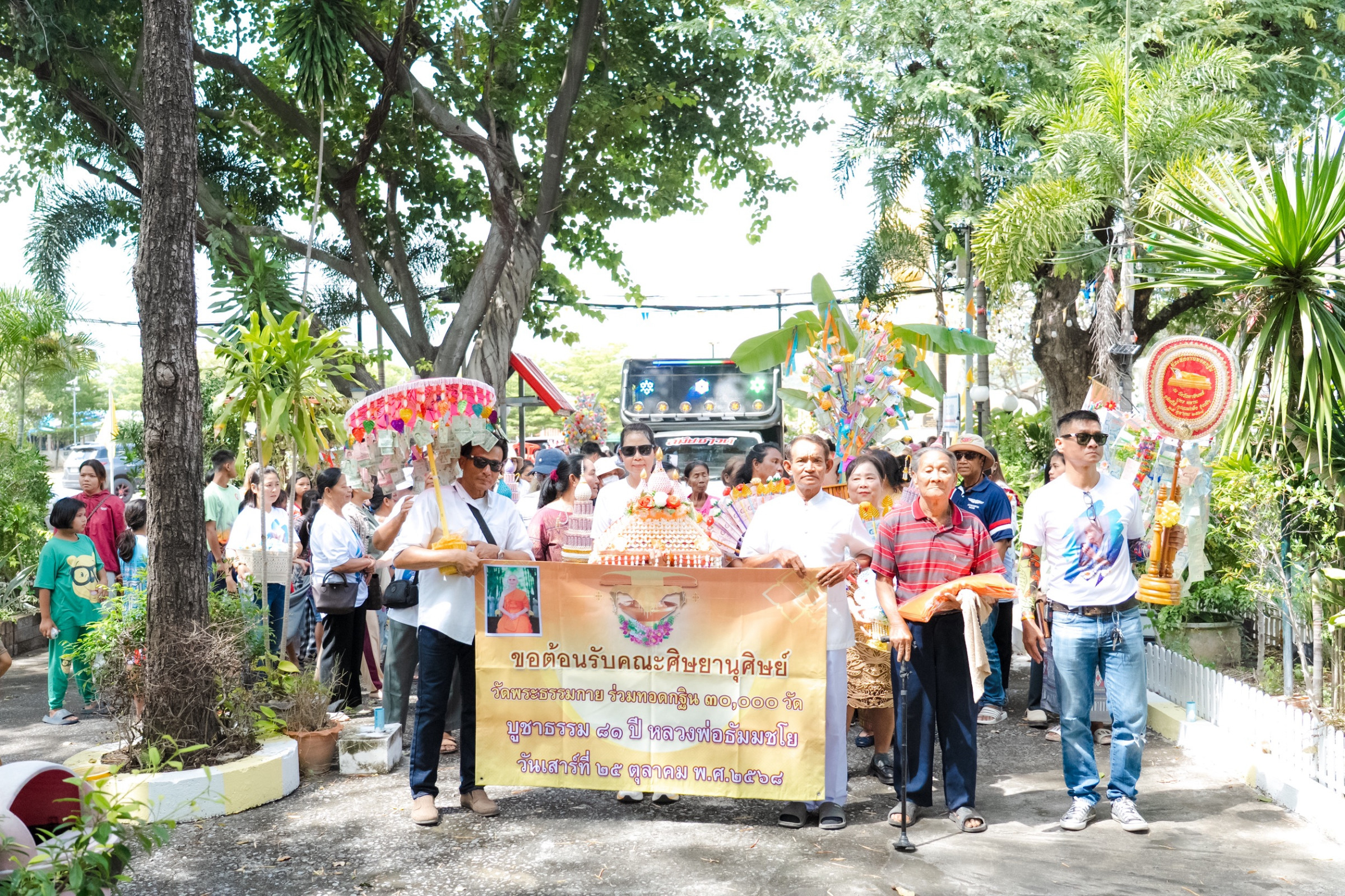 ภาพร่วมพิธีกรรมวัดวังตาอินทร์