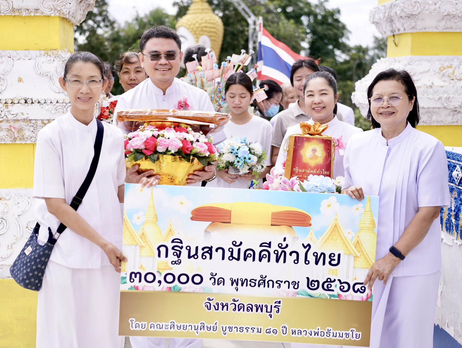 ภาพร่วมขบวนกฐินวัดถ้ำเขากระเจียว