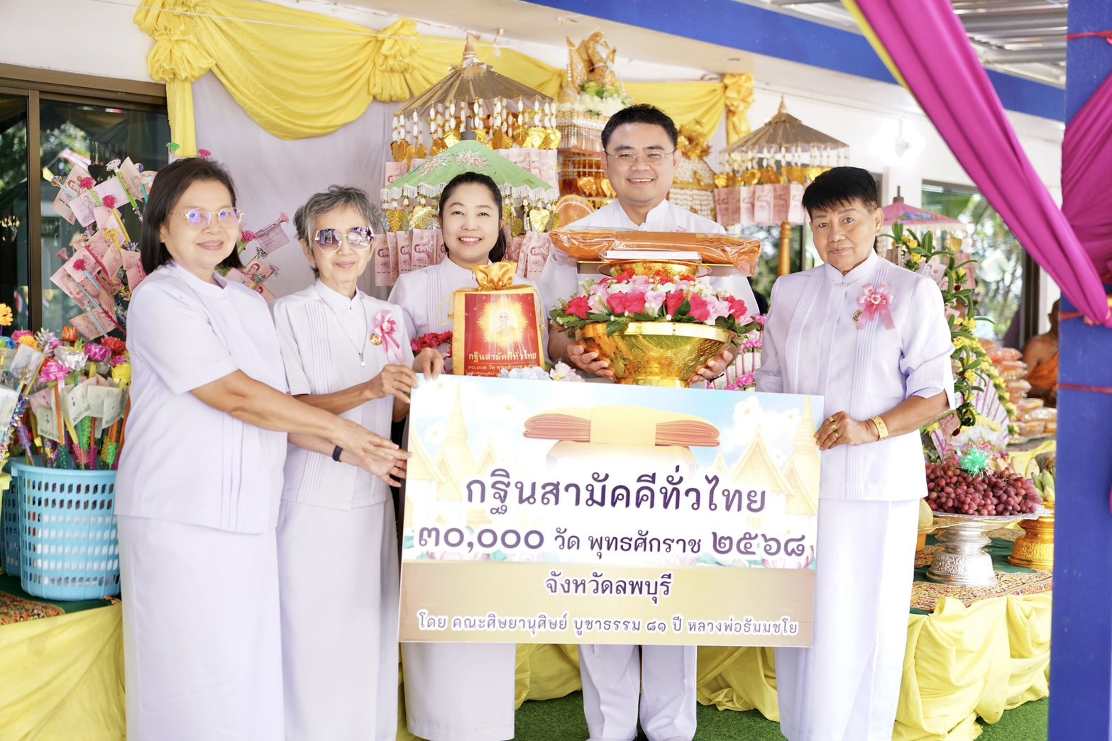 ภาพร่วมพิธีกรรมวัดถ้ำเขากระเจียว