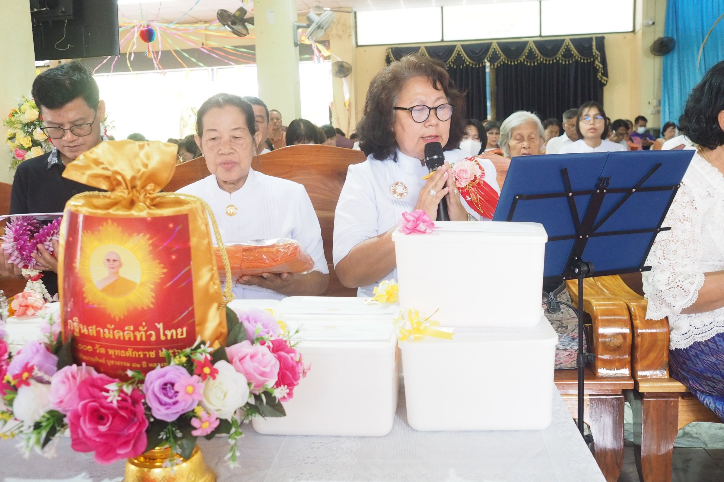 ภาพกล่าวคำถวายกฐินวัดราษฎร์พัฒนา