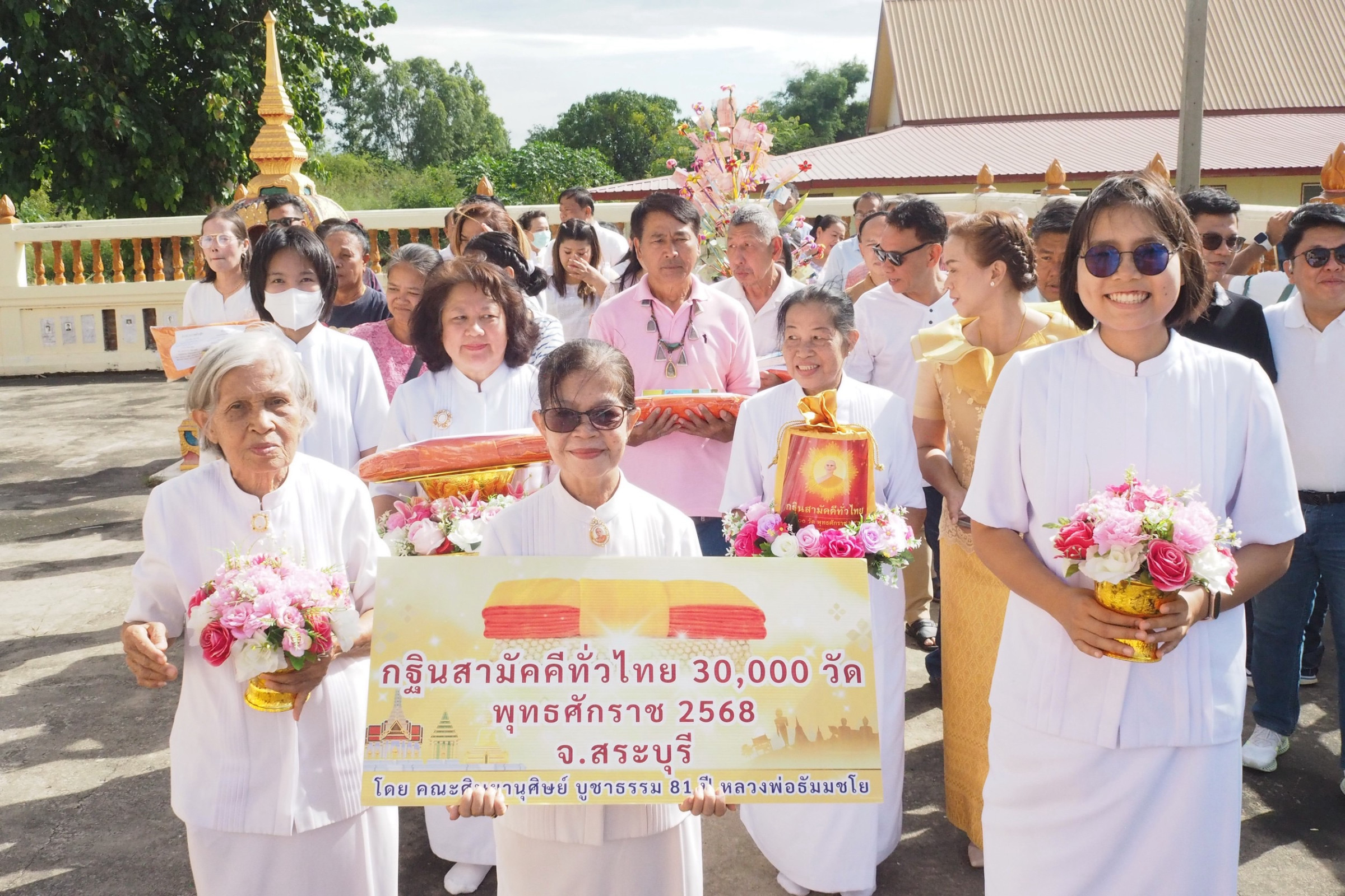 ภาพร่วมขบวนกฐินวัดราษฎร์พัฒนา
