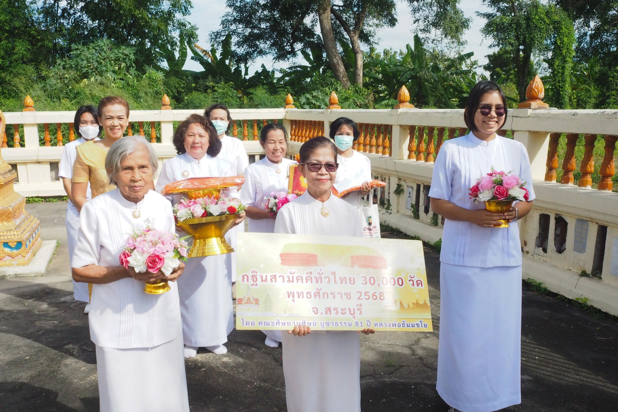 ภาพร่วมพิธีกรรมวัดราษฎร์พัฒนา