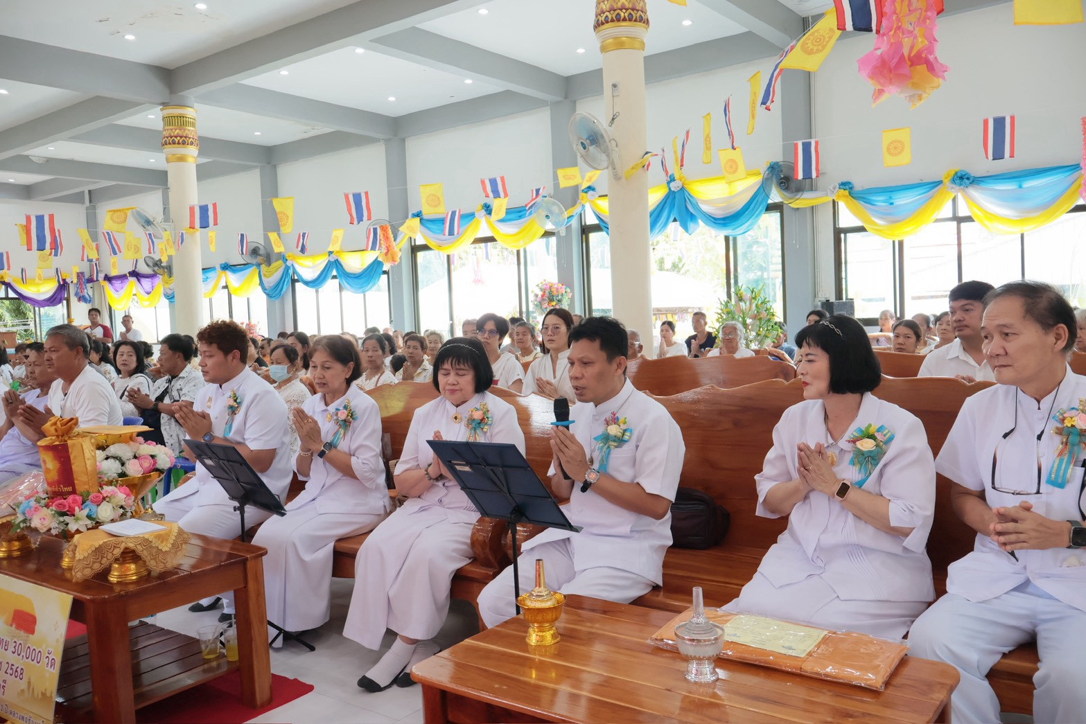 ภาพกล่าวคำถวายกฐินวัดท่าเยี่ยม