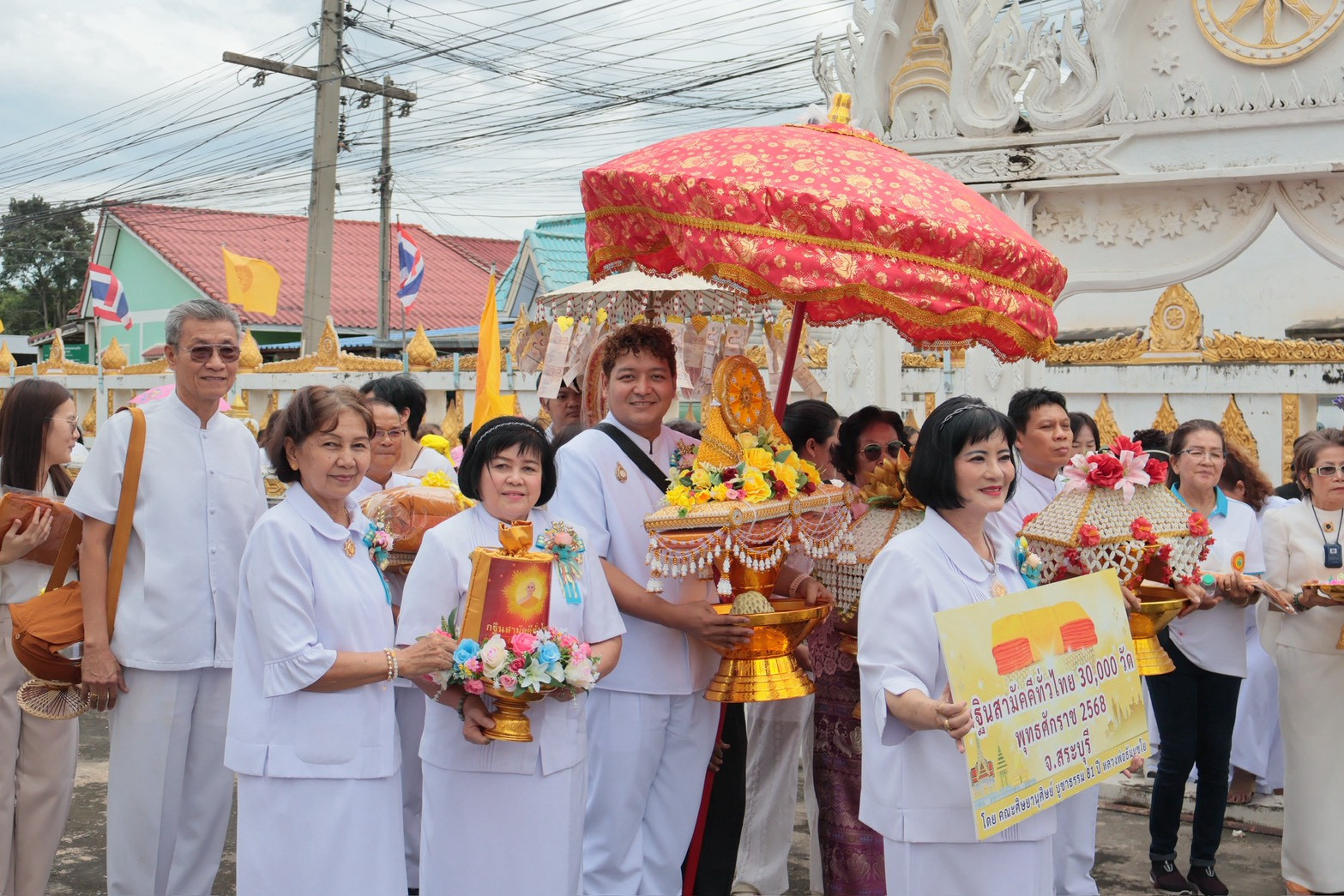 ภาพร่วมพิธีกรรมวัดท่าเยี่ยม