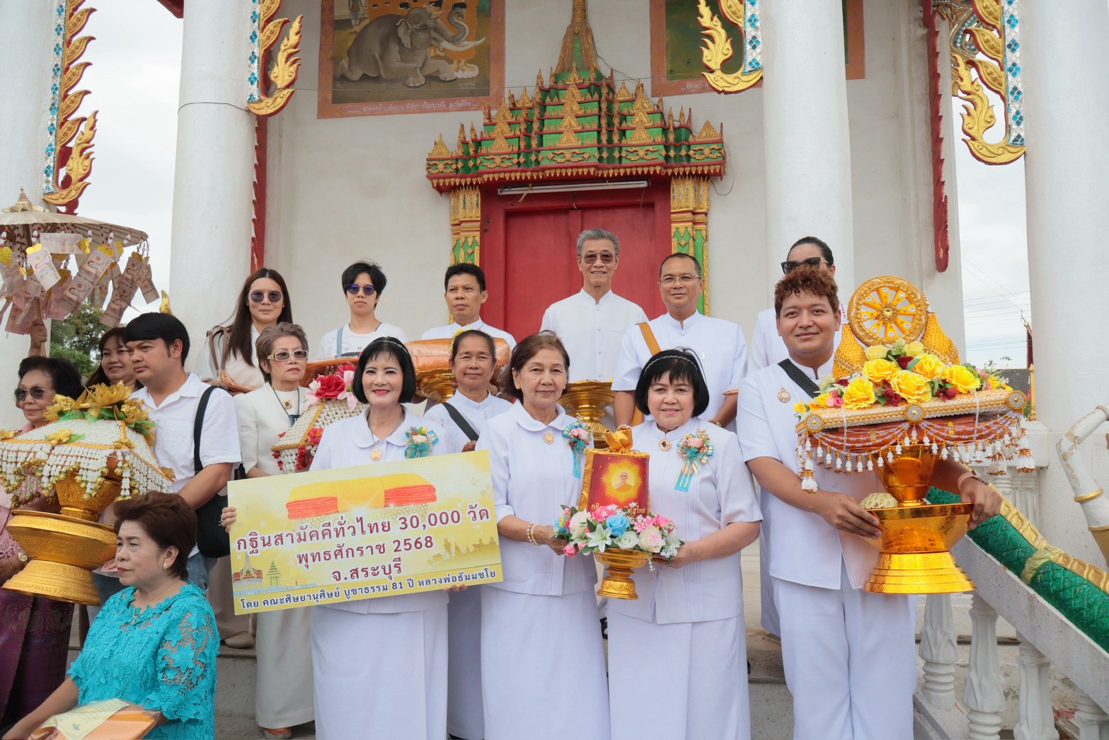 ภาพร่วมพิธีกรรมวัดท่าเยี่ยม