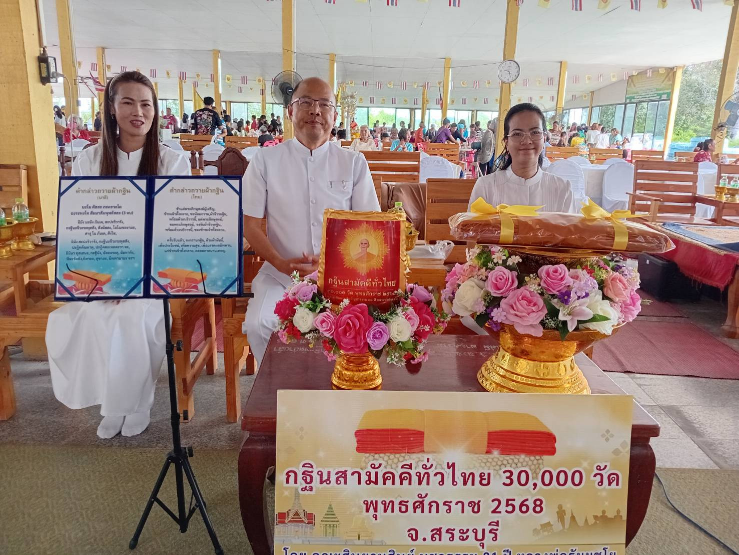 ภาพร่วมพิธีกรรมวัดบ้านลำ