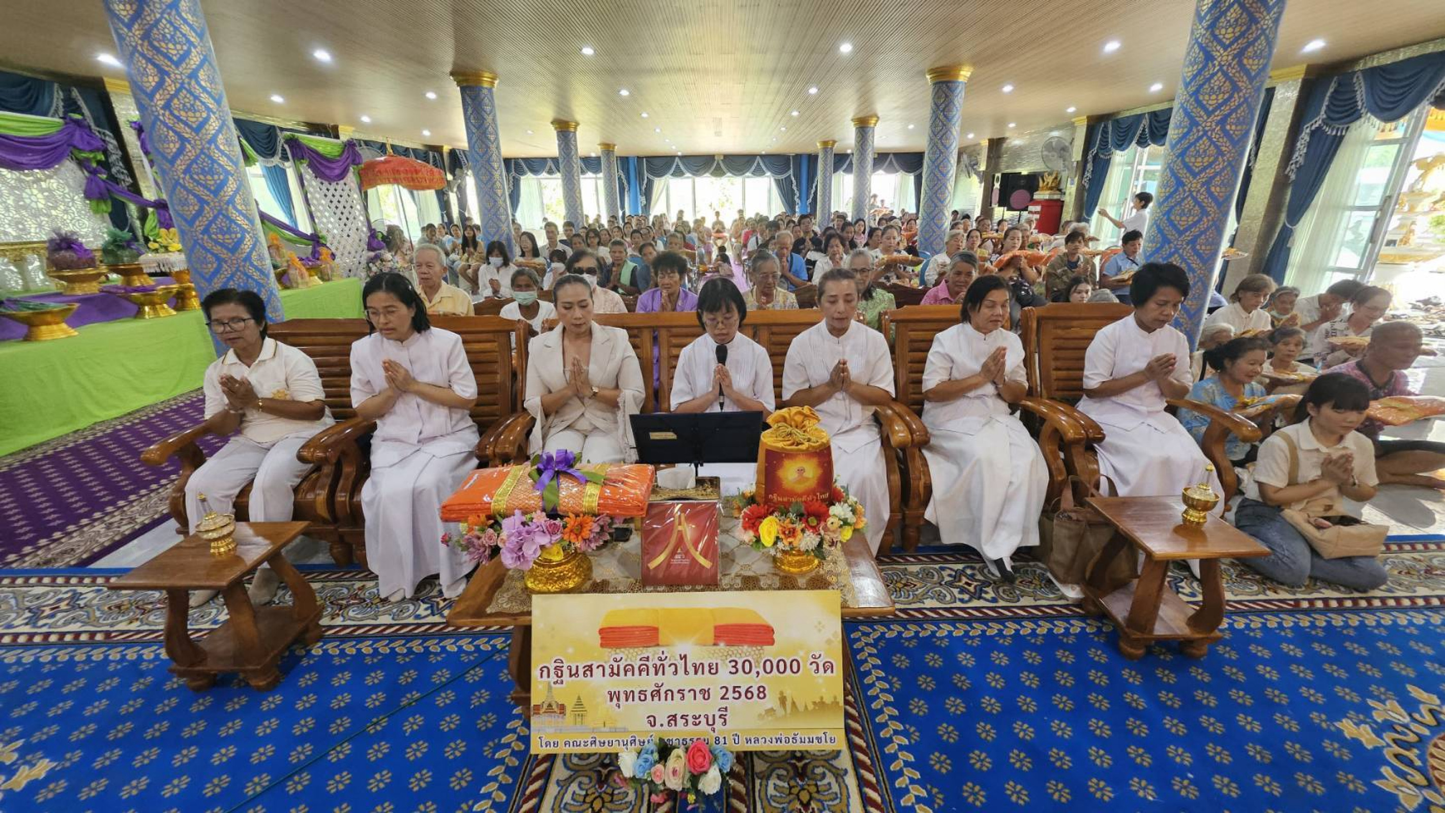 ภาพร่วมพิธีกรรมวัดหนองกีบม้า