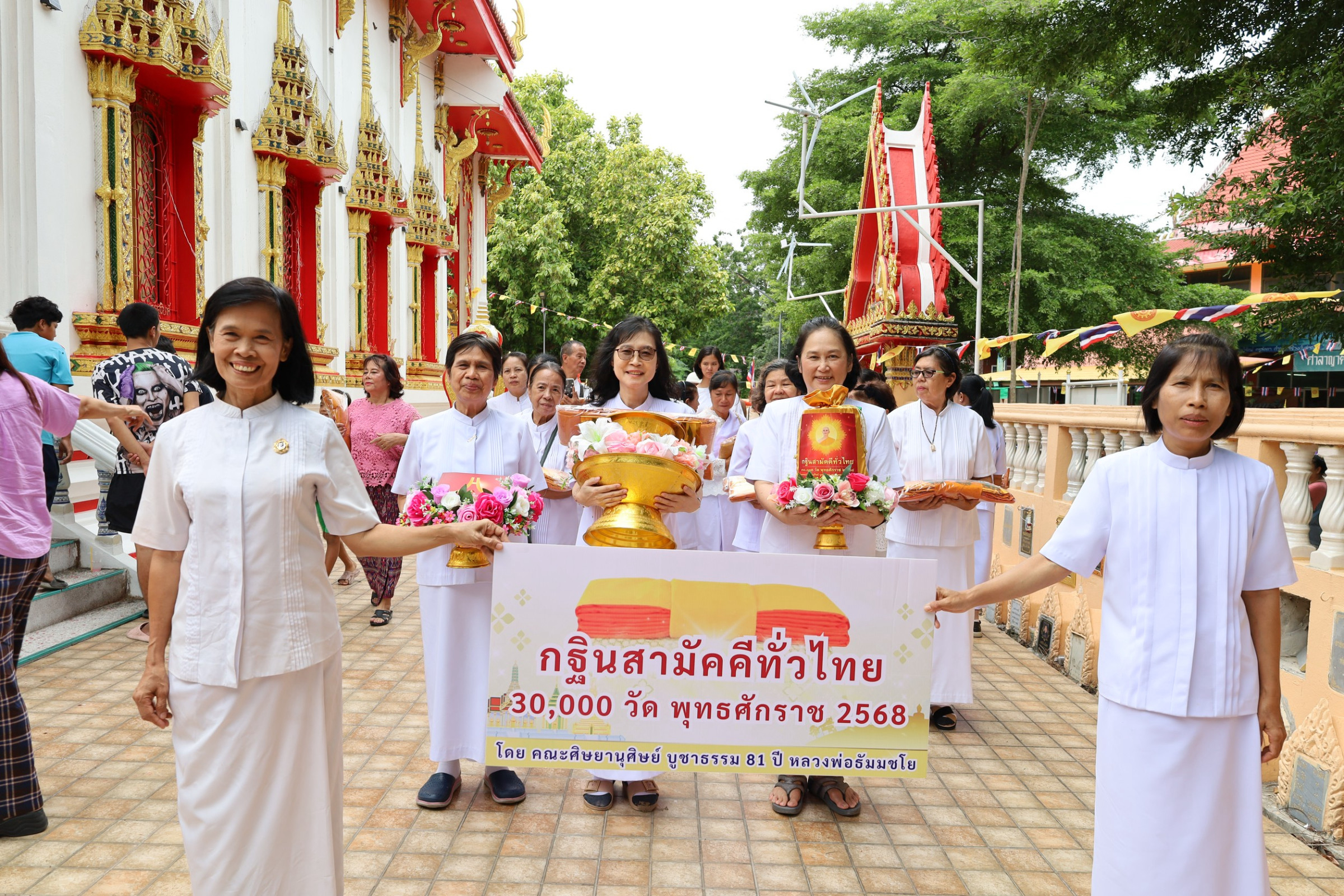 ภาพร่วมขบวนกฐินวัดบางขวัญ
