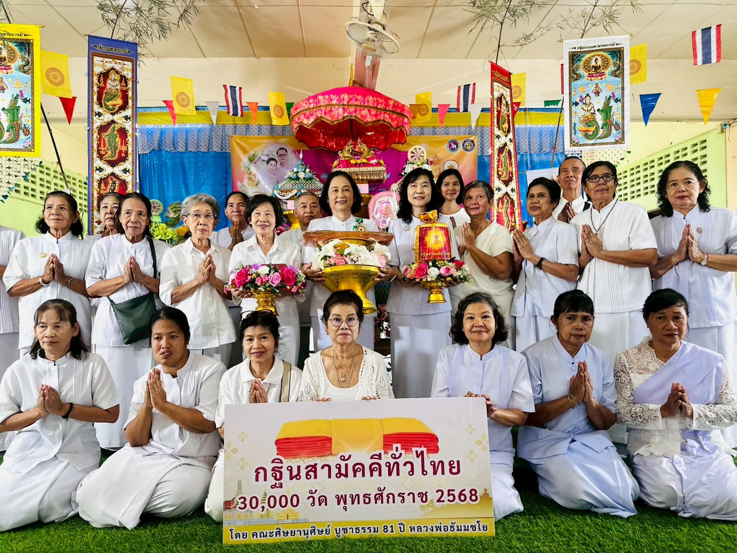 ภาพหมู่ถือพานถวายปัจจัยวัดบางขวัญ