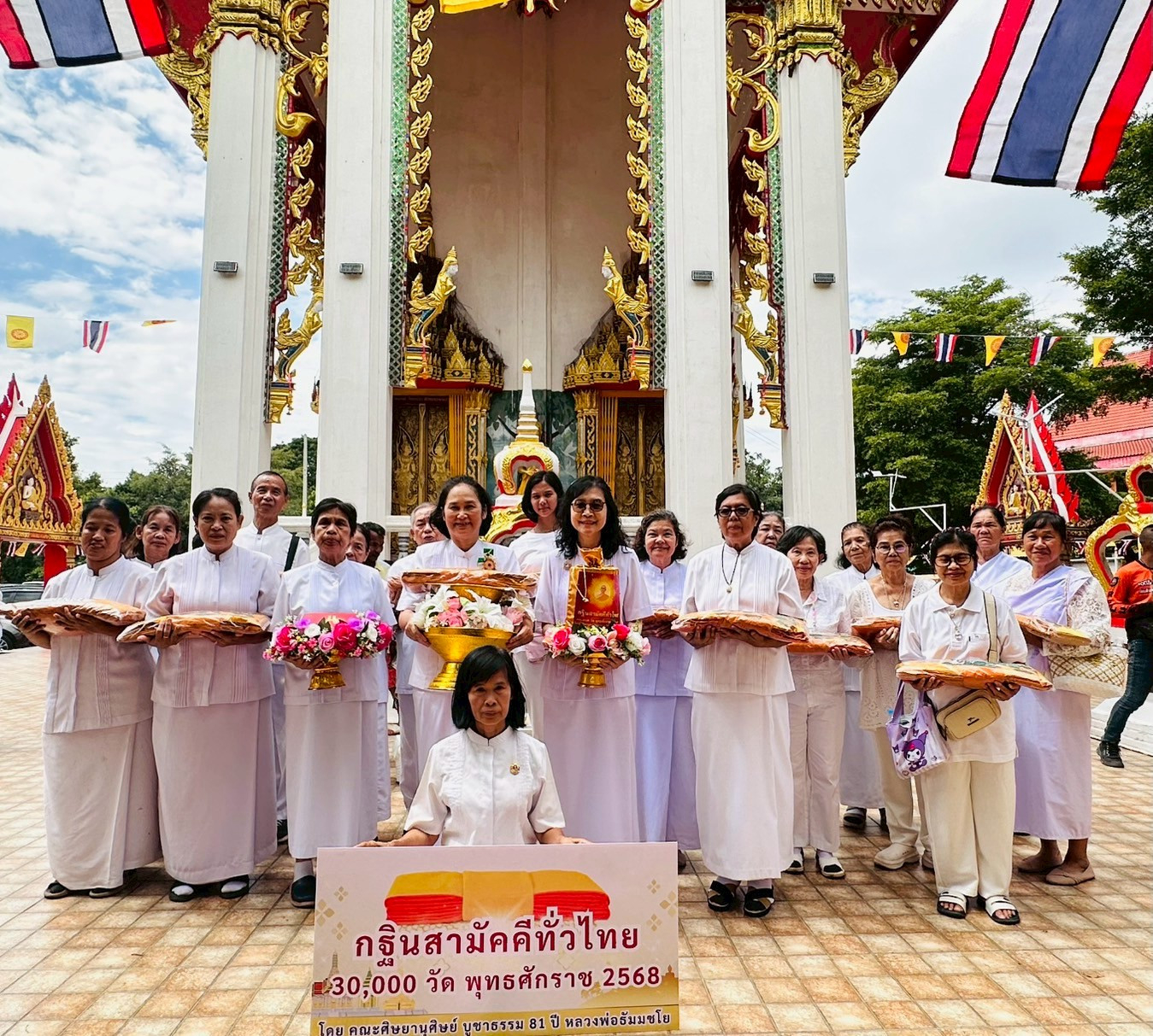 ภาพร่วมพิธีกรรมวัดบางขวัญ