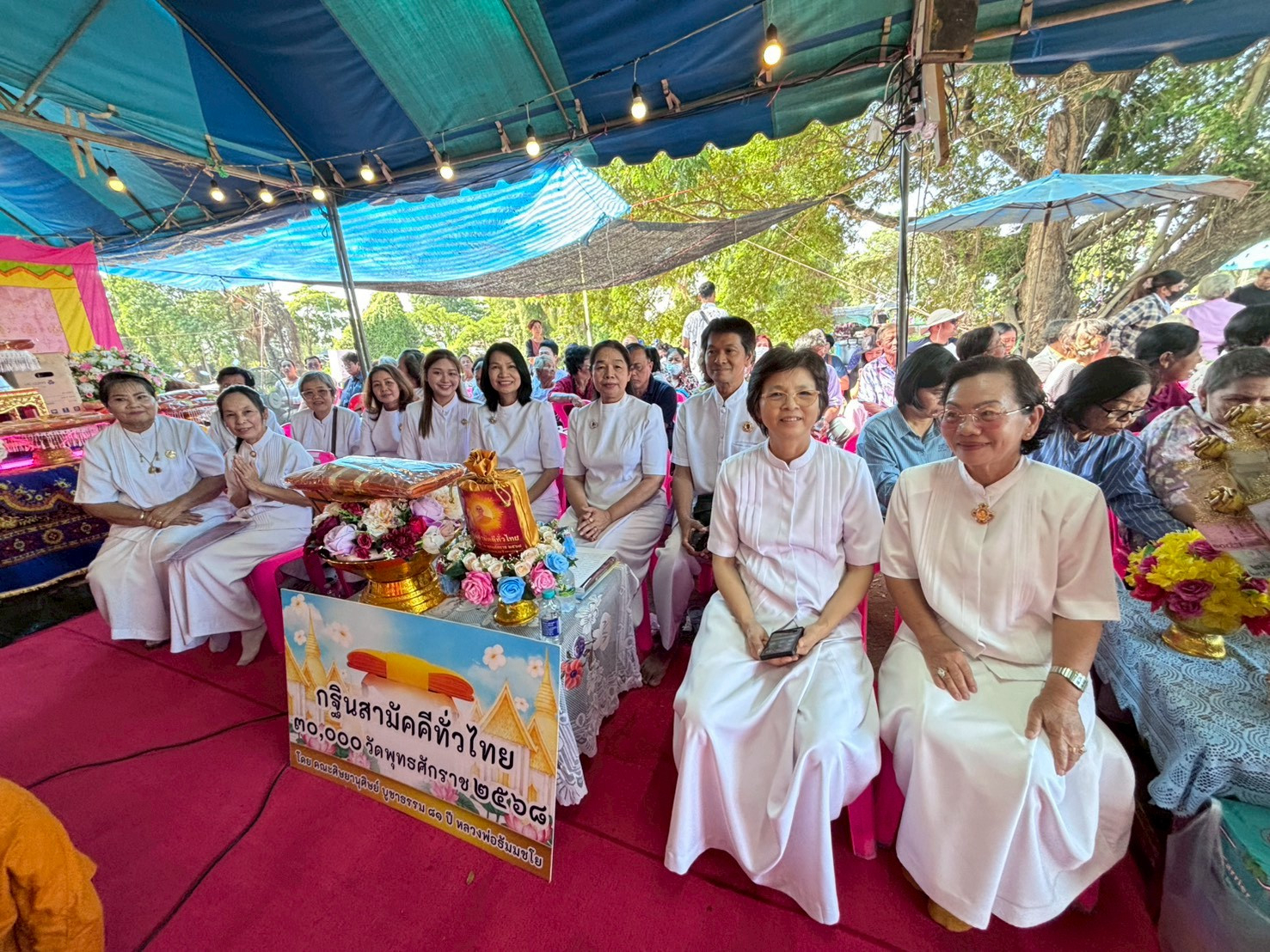 ภาพร่วมพิธีกรรมวัดระนาม