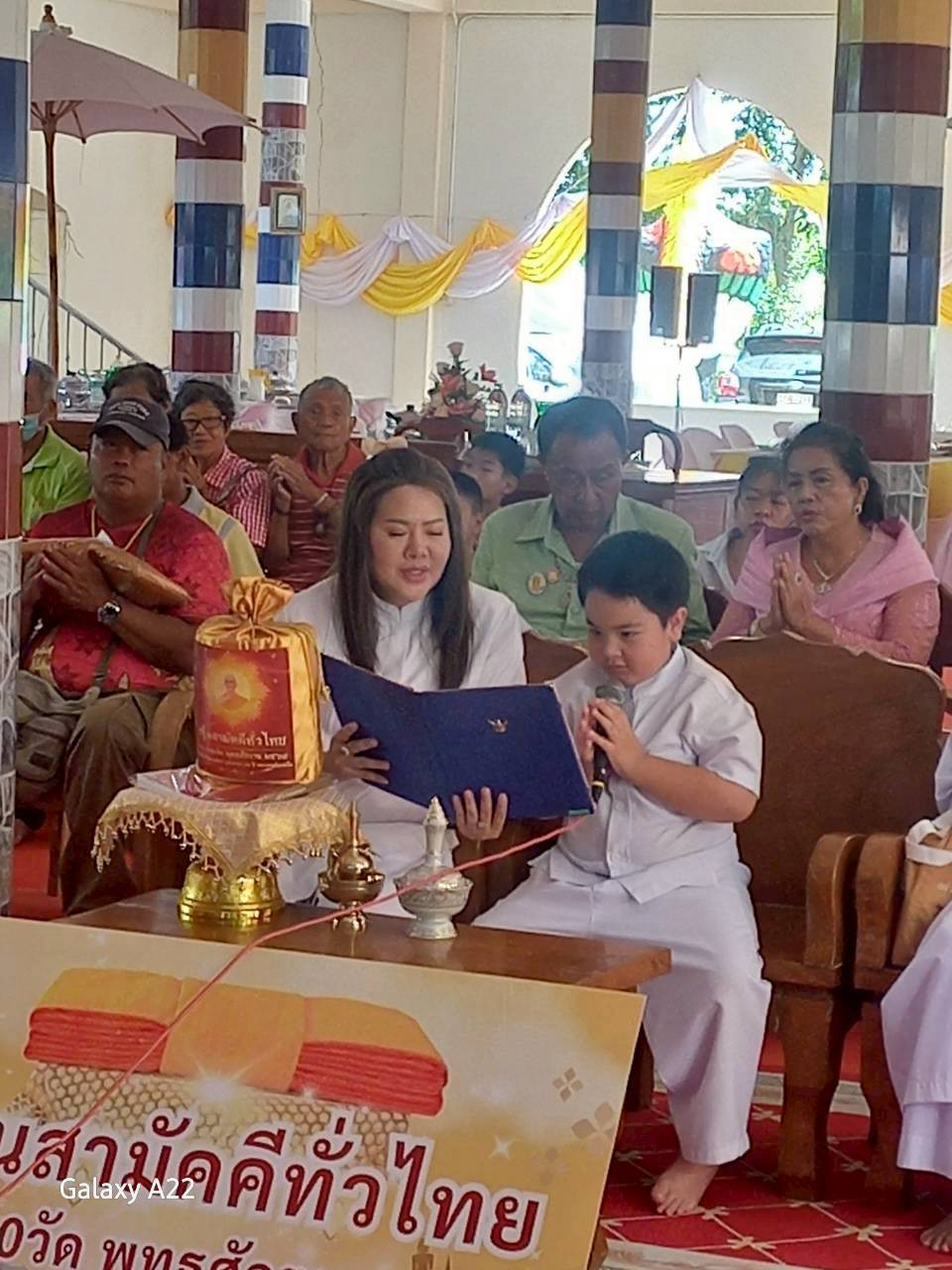 ภาพกล่าวคำถวายกฐินวัดน้อย
