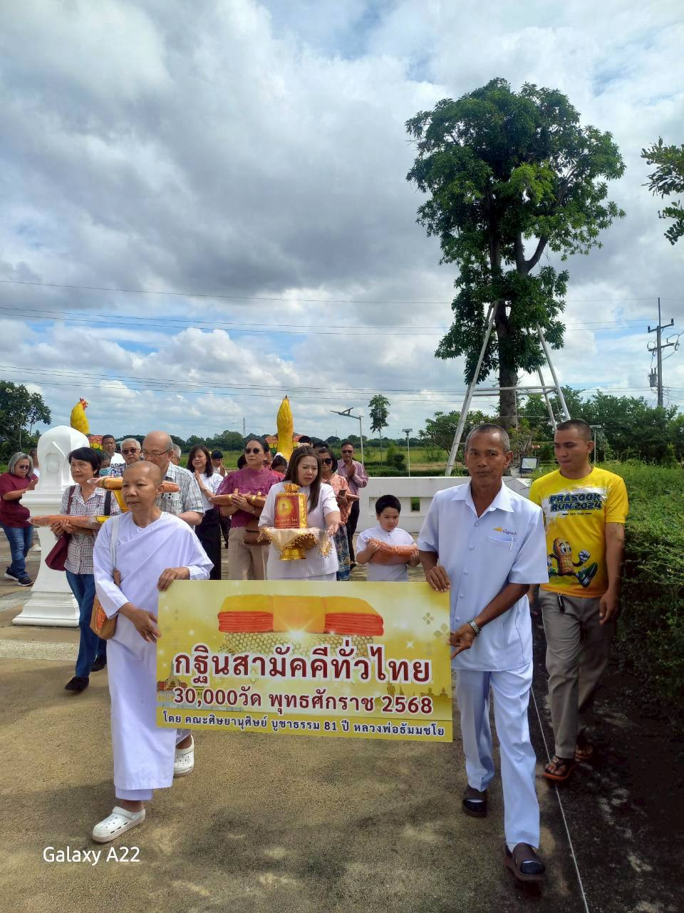 ภาพร่วมขบวนกฐินวัดน้อย