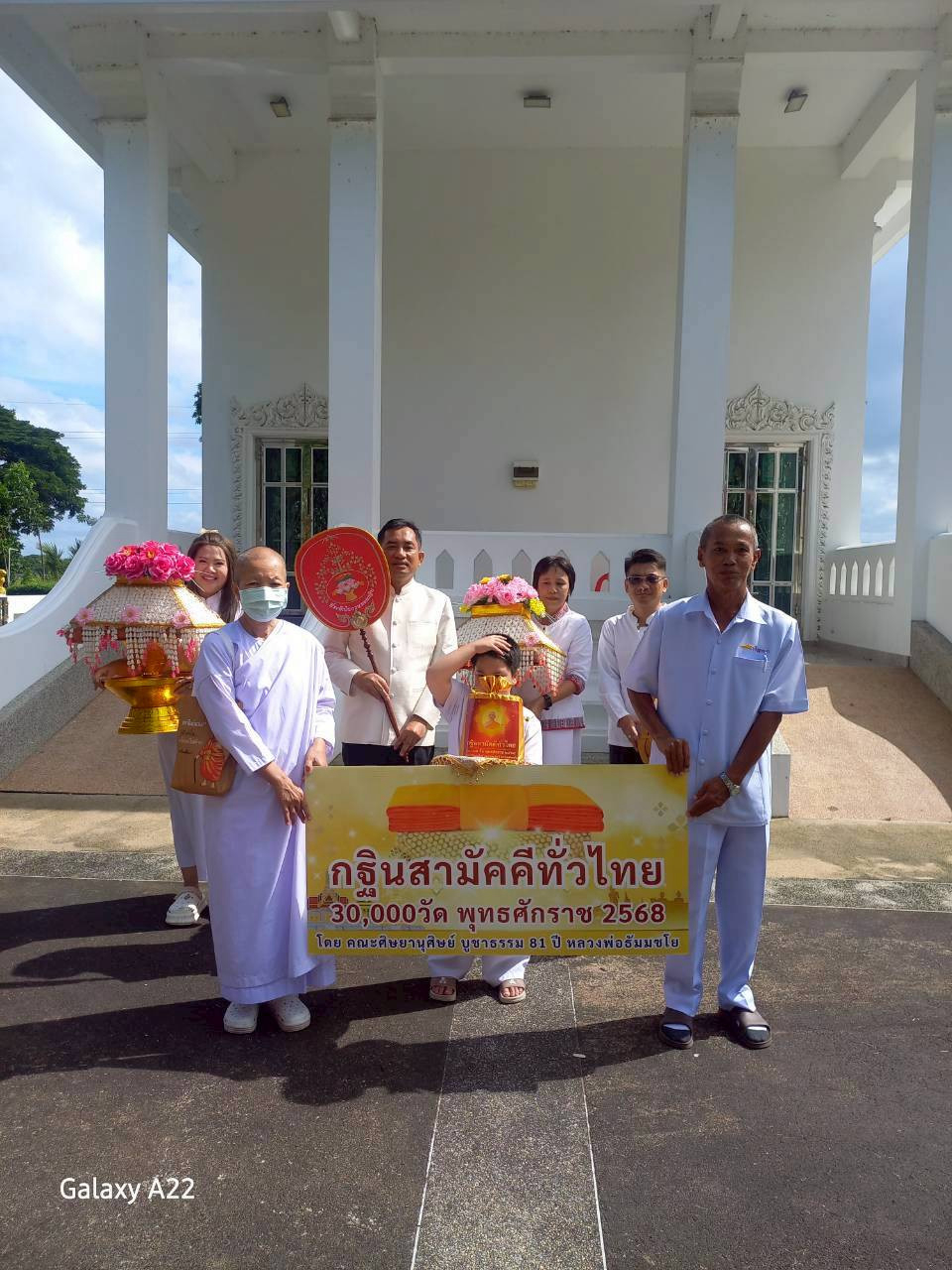 ภาพหมู่ถือพานถวายปัจจัยวัดน้อย