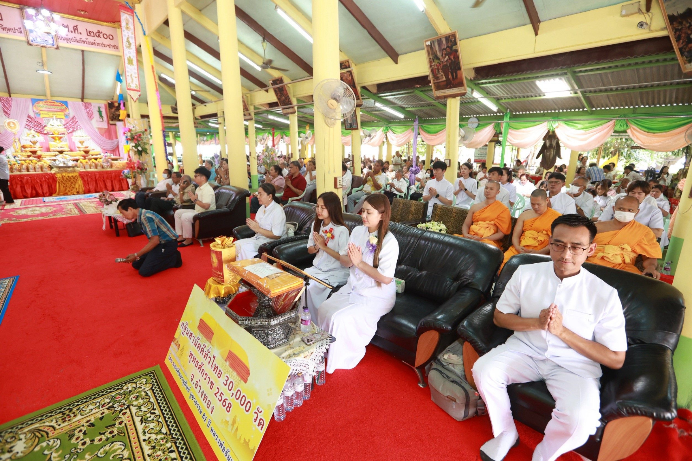 ภาพร่วมพิธีกรรมวัดสว่างอารมณ์