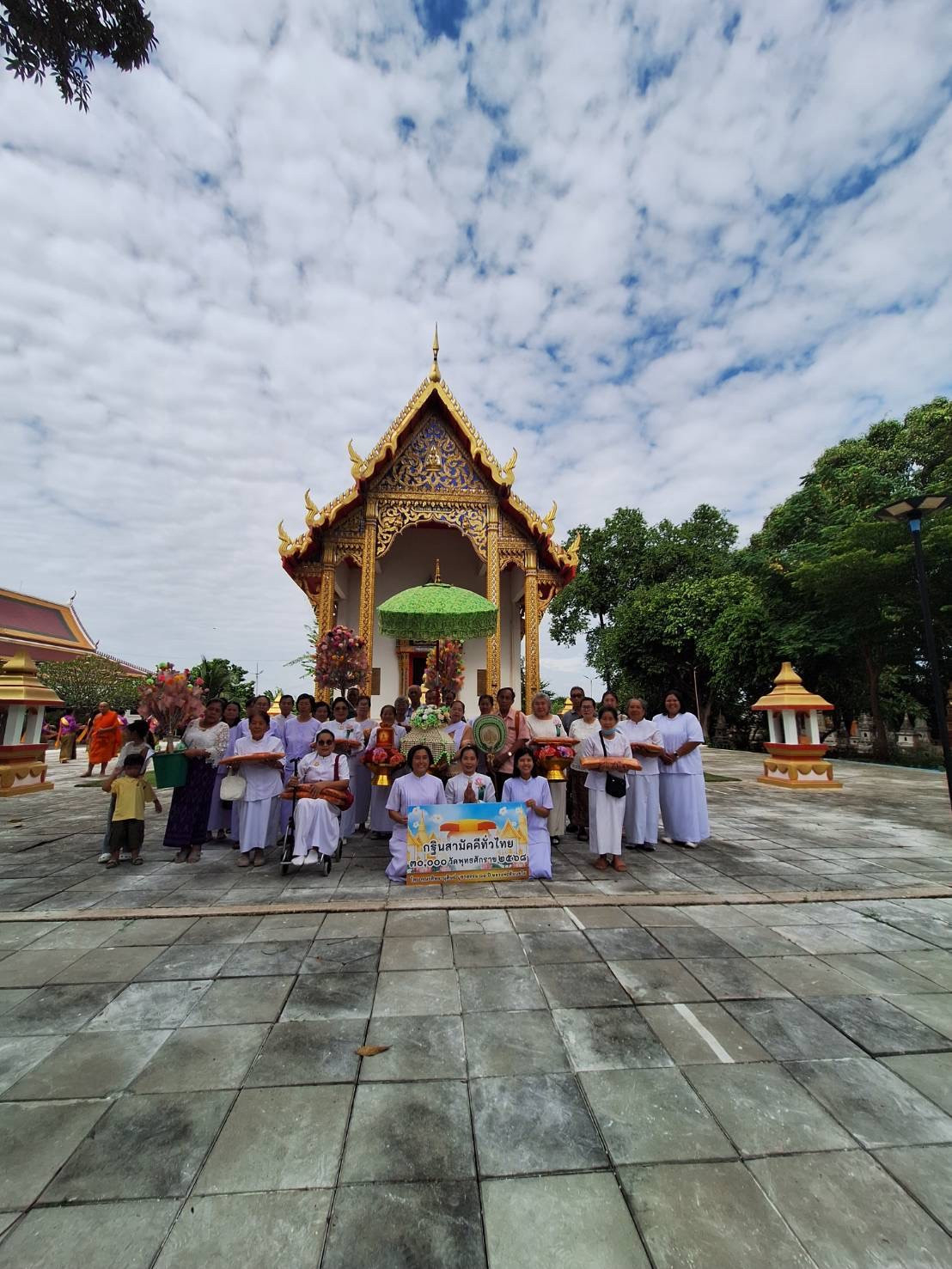ภาพร่วมพิธีกรรมวัดดอนคา