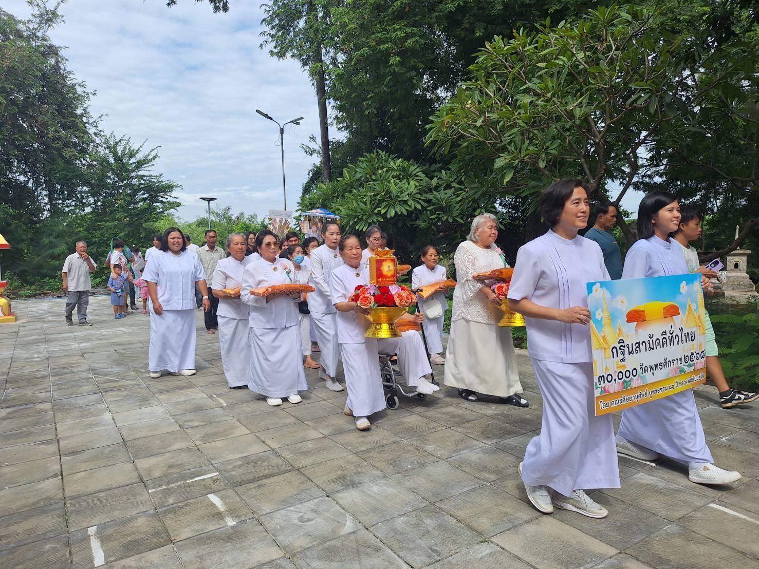 ภาพร่วมพิธีกรรมวัดดอนคา