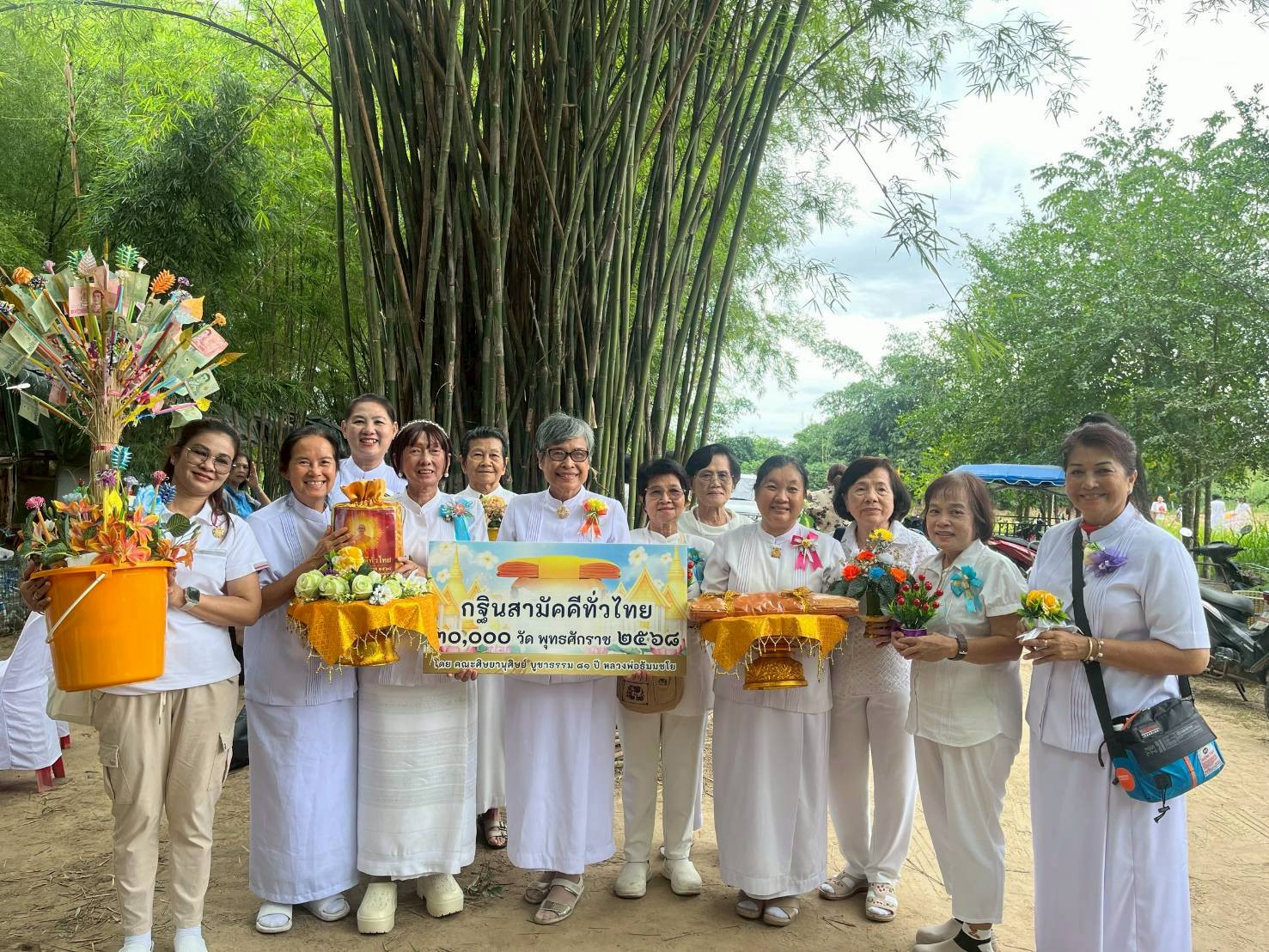 ภาพหมู่ถือพานถวายปัจจัยที่พักสงฆ์สำนักปฏิบัติธรรม วิจิตรธนบูลย์
