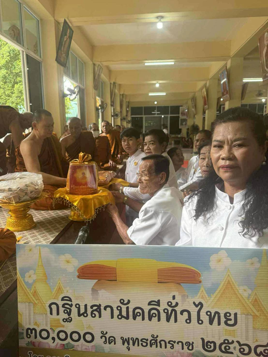 ภาพร่วมขบวนกฐินวัดป่าพระธาตุเขาน้อย