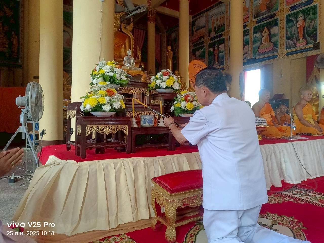 ภาพร่วมพิธีกรรมวัดสุวรรณเจริญธรรม