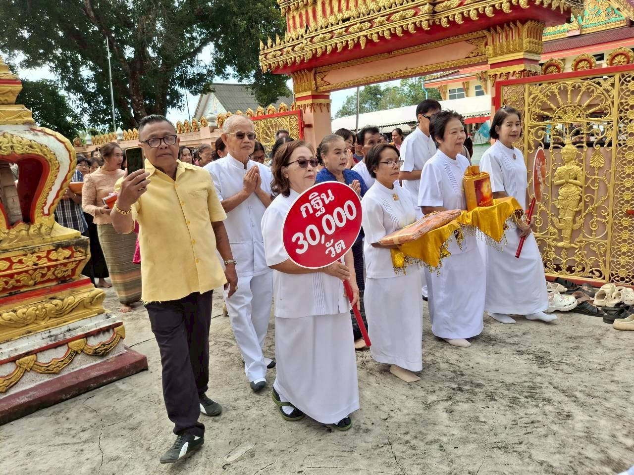 ภาพร่วมพิธีกรรมวัดอิมั้ง