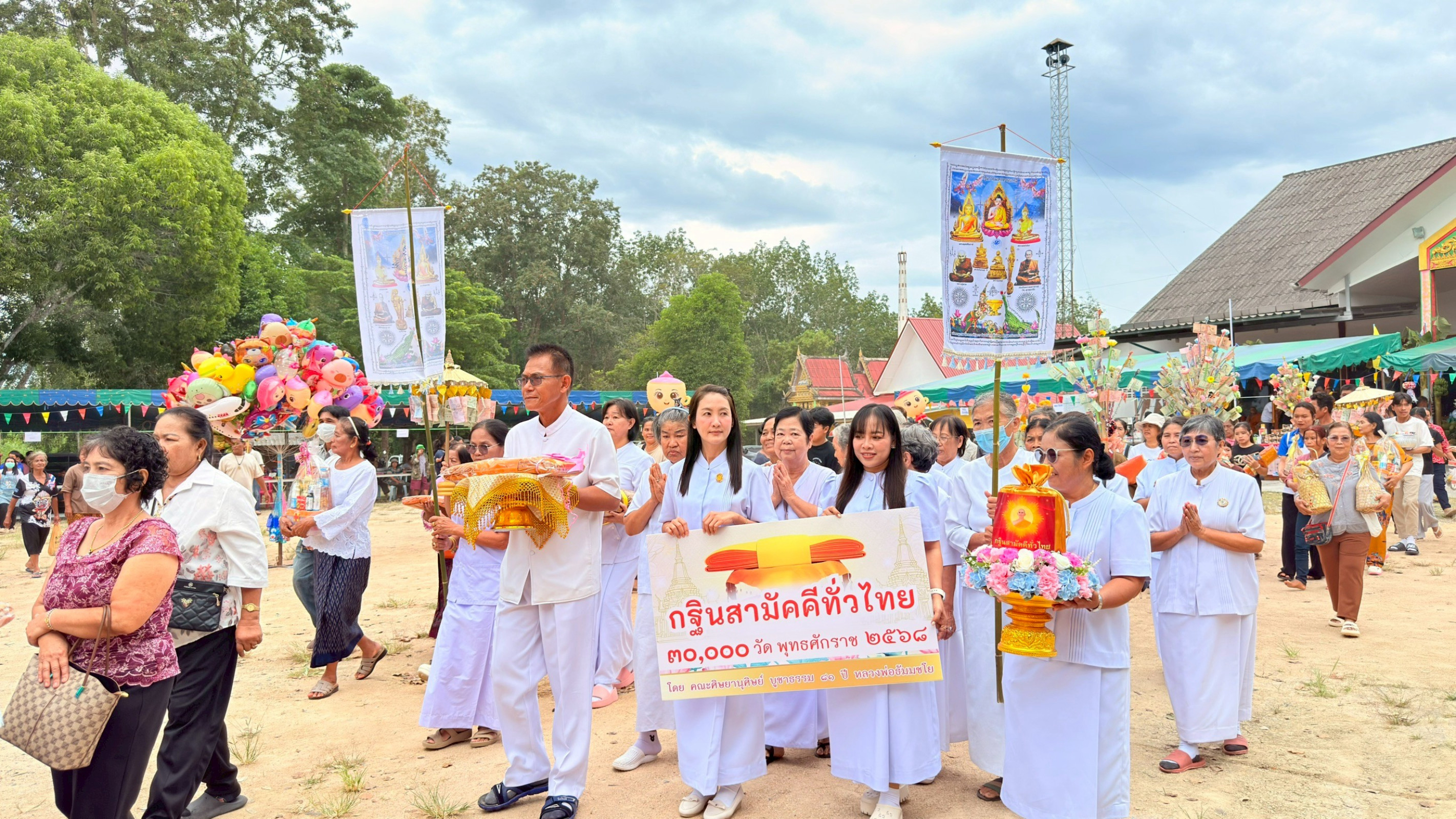 ภาพร่วมขบวนกฐินที่พักสงฆ์คลองชีพบุปผาราม