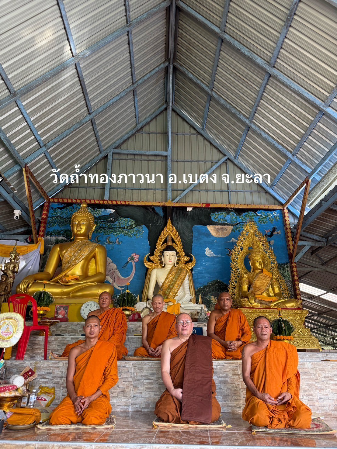 ที่พักสงฆ์ถ้ำเขาทอง