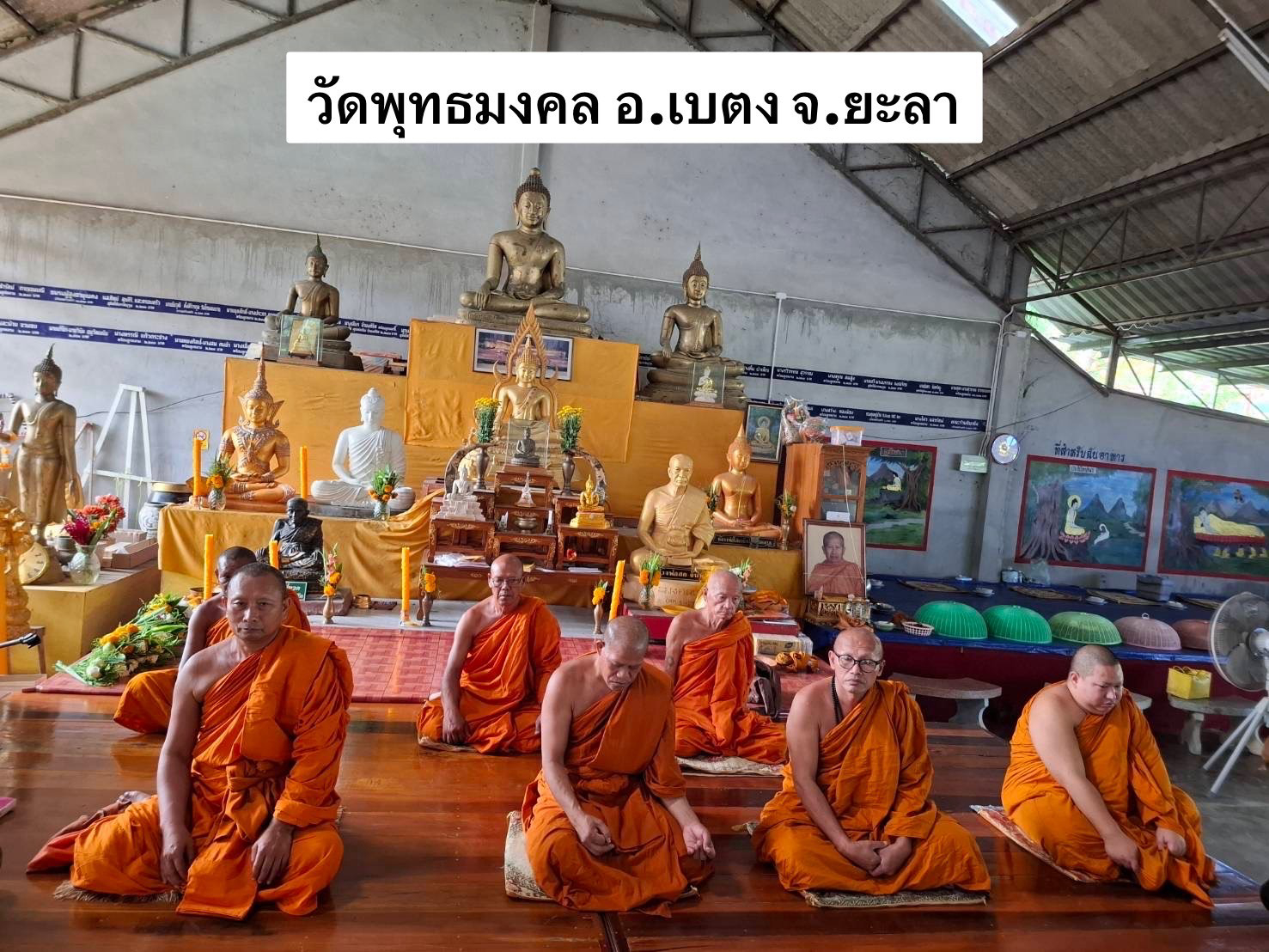 วัดพุทธมงคล