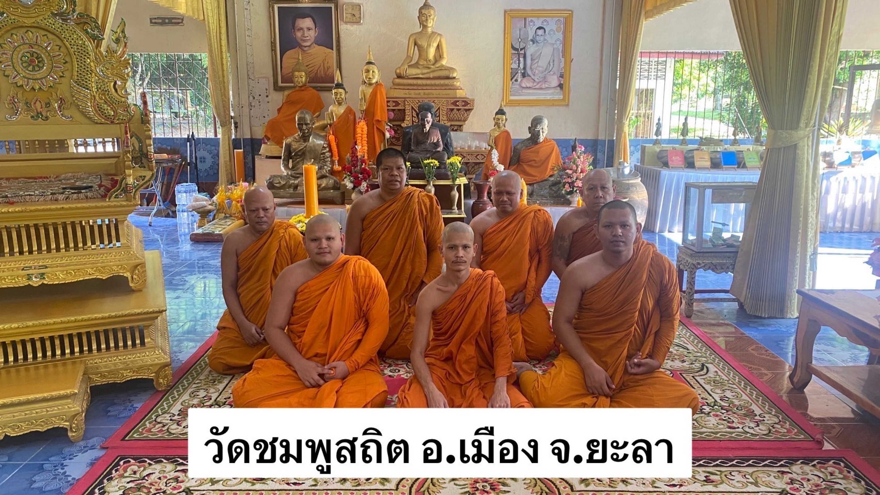 วัดชมพูสถิต