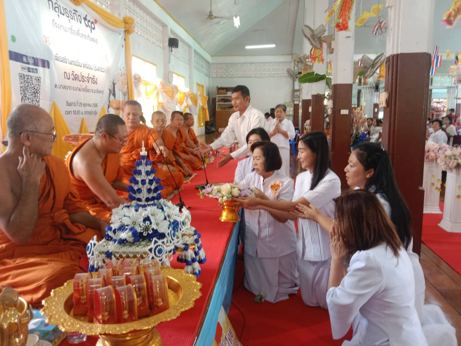 ภาพร่วมพิธีกรรมวัดประจำรัง