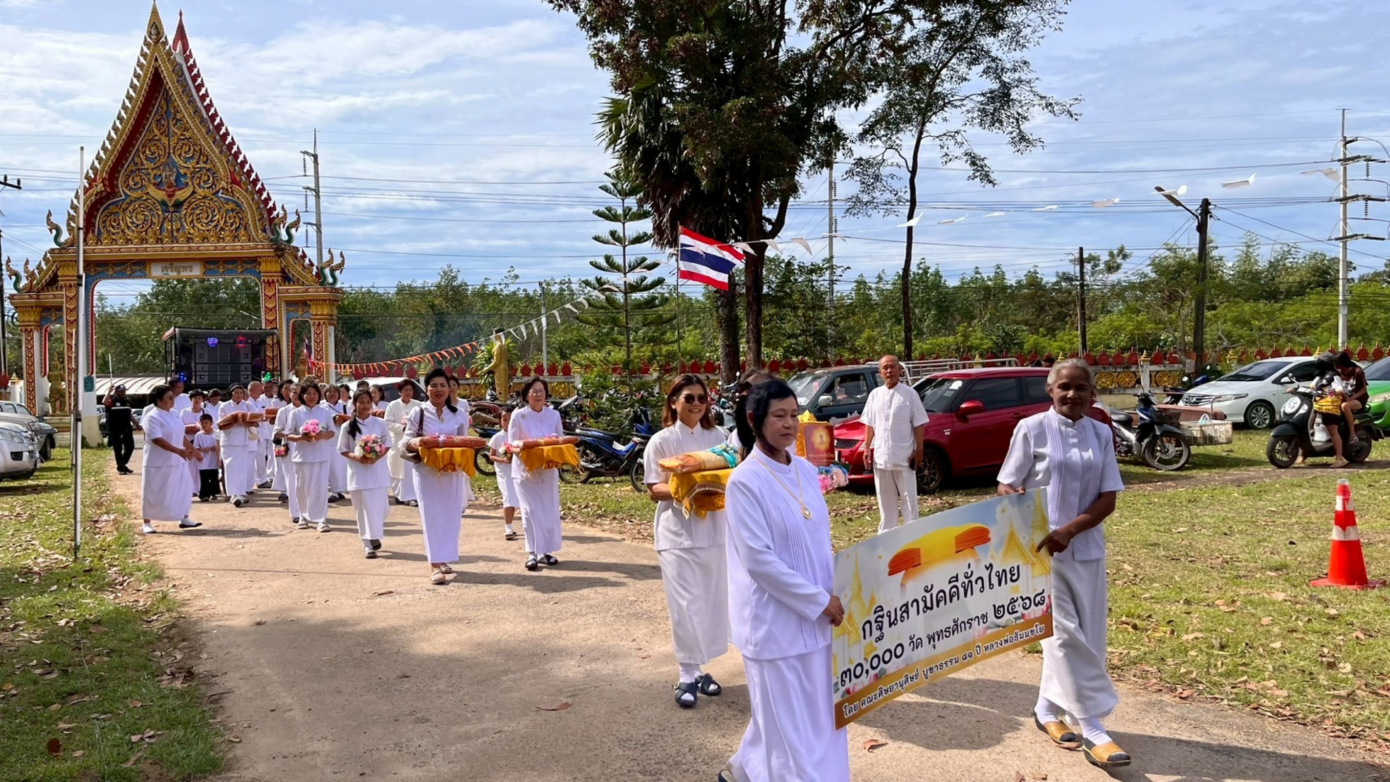 ภาพร่วมพิธีกรรมวัดบ้านสระใหญ่