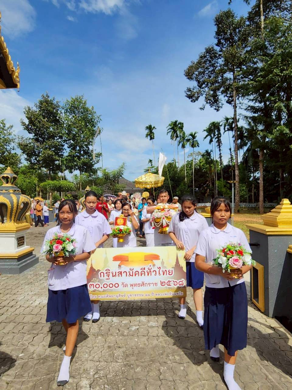 ภาพร่วมขบวนกฐินวัดคลองขุด