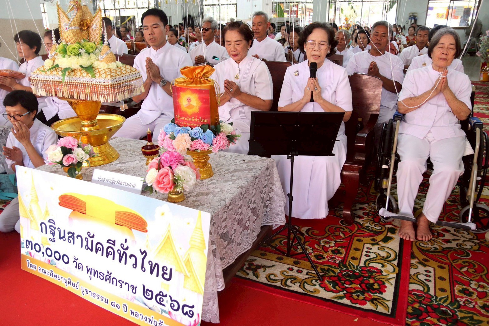 ภาพกล่าวคำถวายกฐินวัดบ่อพลอย