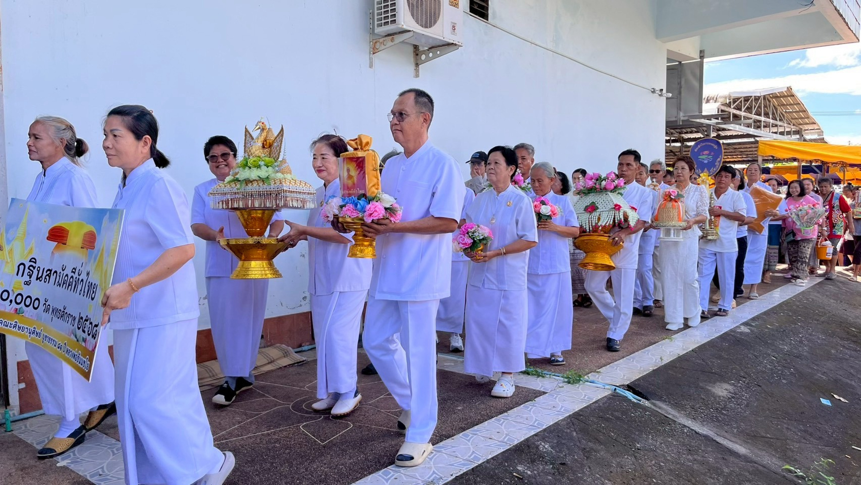 ภาพร่วมพิธีกรรมวัดบ่อพลอย