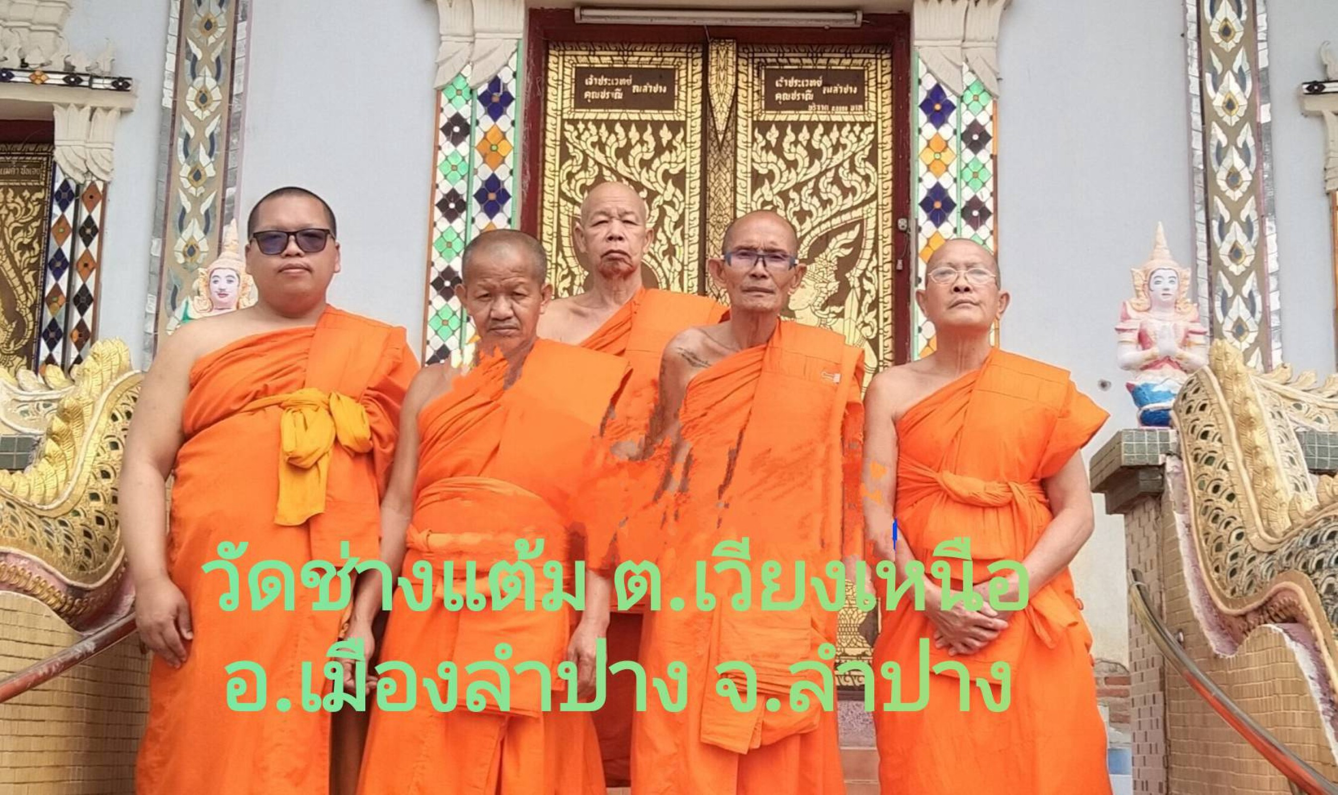 วัดช่างแต้ม