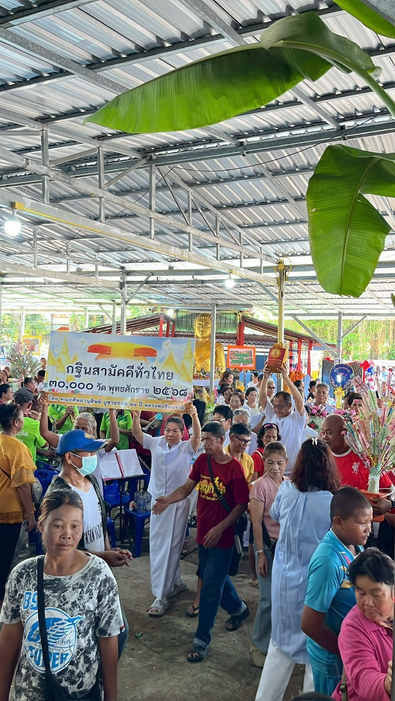 ภาพร่วมพิธีกรรมวัดบ่อพลอย