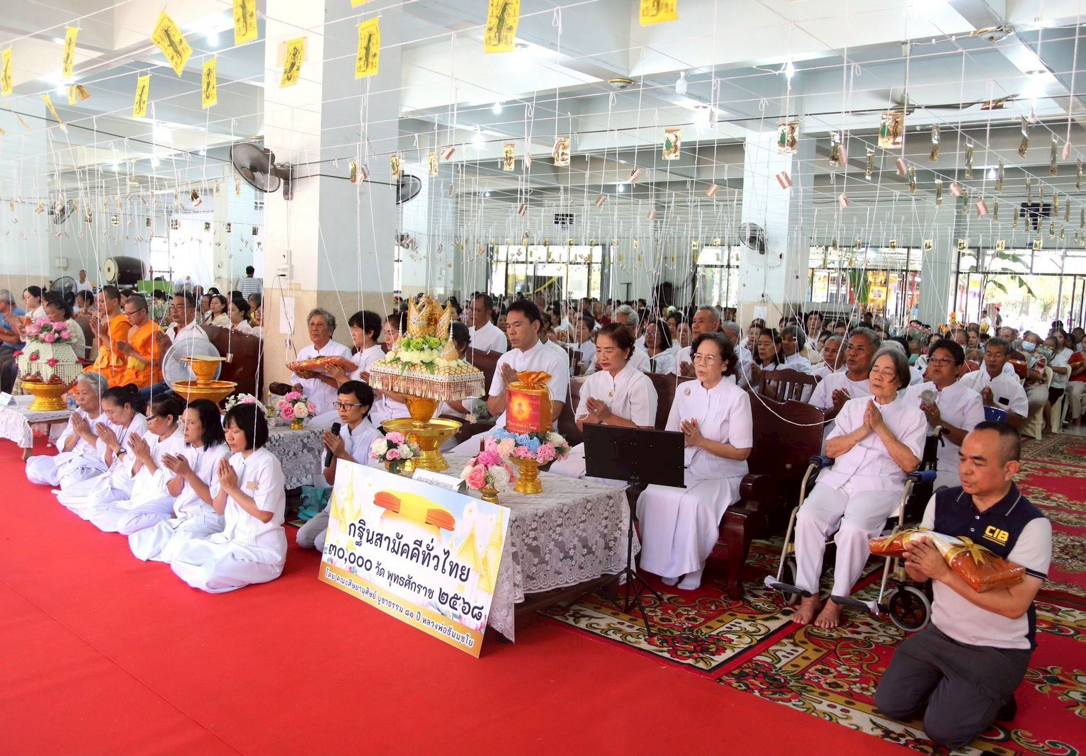 ภาพร่วมพิธีกรรมวัดบ่อพลอย