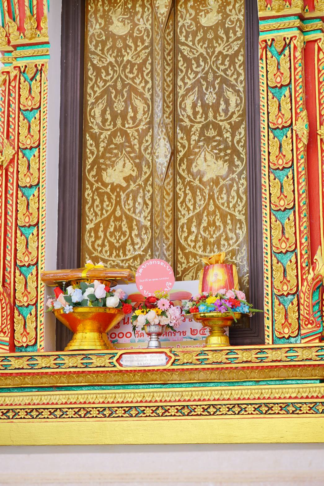 ภาพร่วมพิธีกรรมวัดบางกระเบา