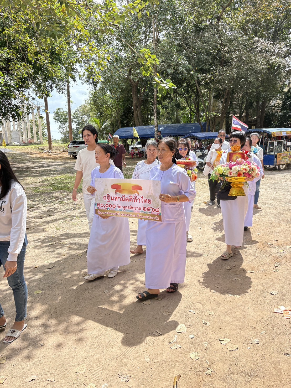 ภาพร่วมขบวนกฐินวัดใหม่เชตวัน