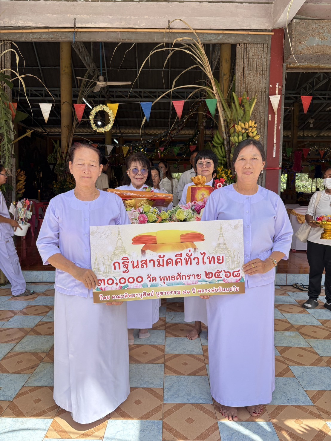 ภาพหมู่ถือพานถวายปัจจัยวัดใหม่เชตวัน