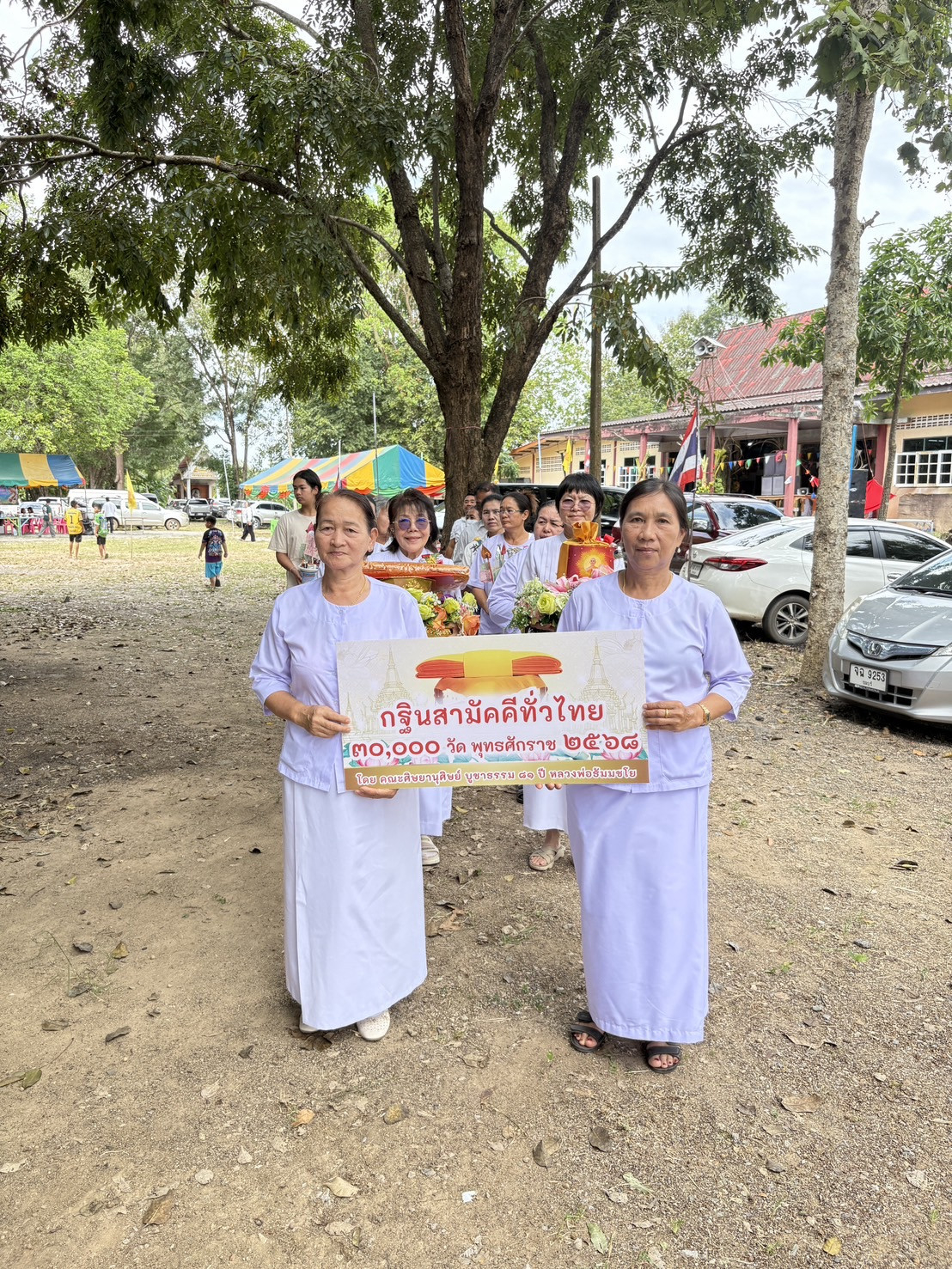 ภาพร่วมพิธีกรรมวัดใหม่เชตวัน