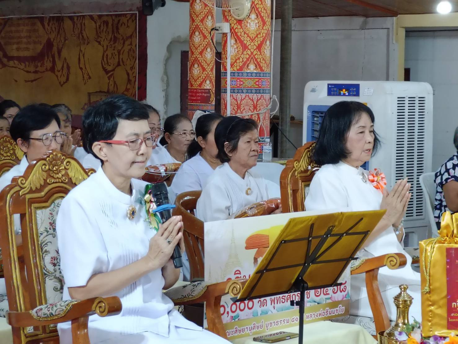 ภาพกล่าวคำถวายกฐินวัดทุ่งแฝก