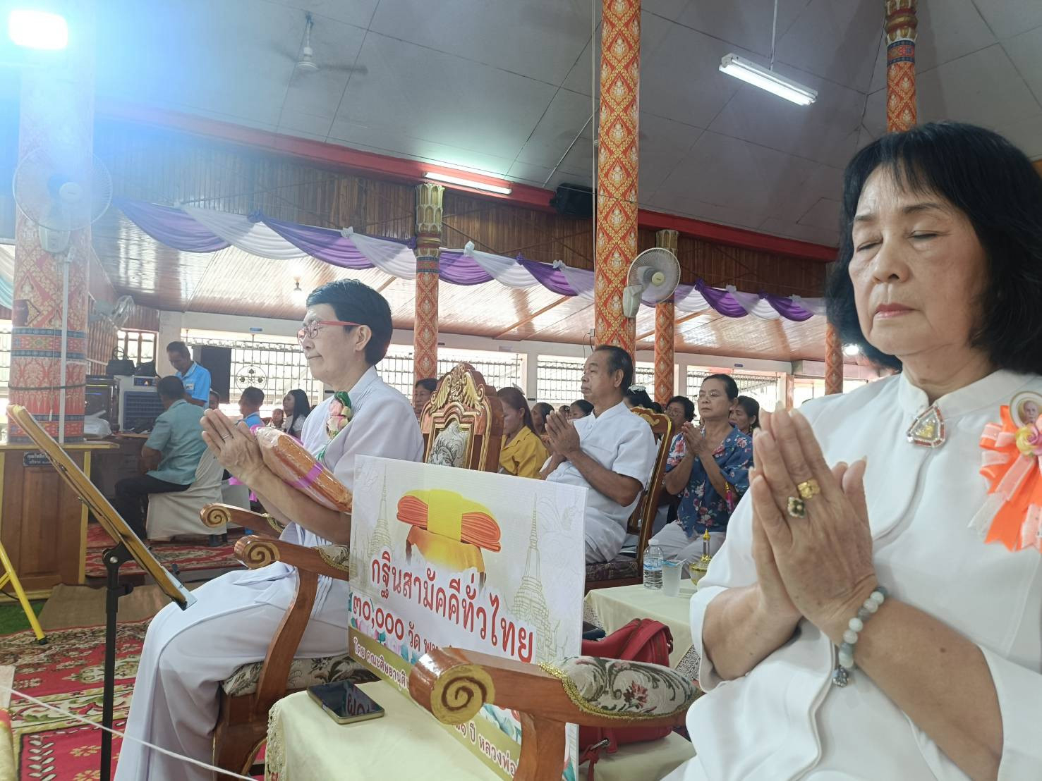 ภาพร่วมพิธีกรรมวัดทุ่งแฝก