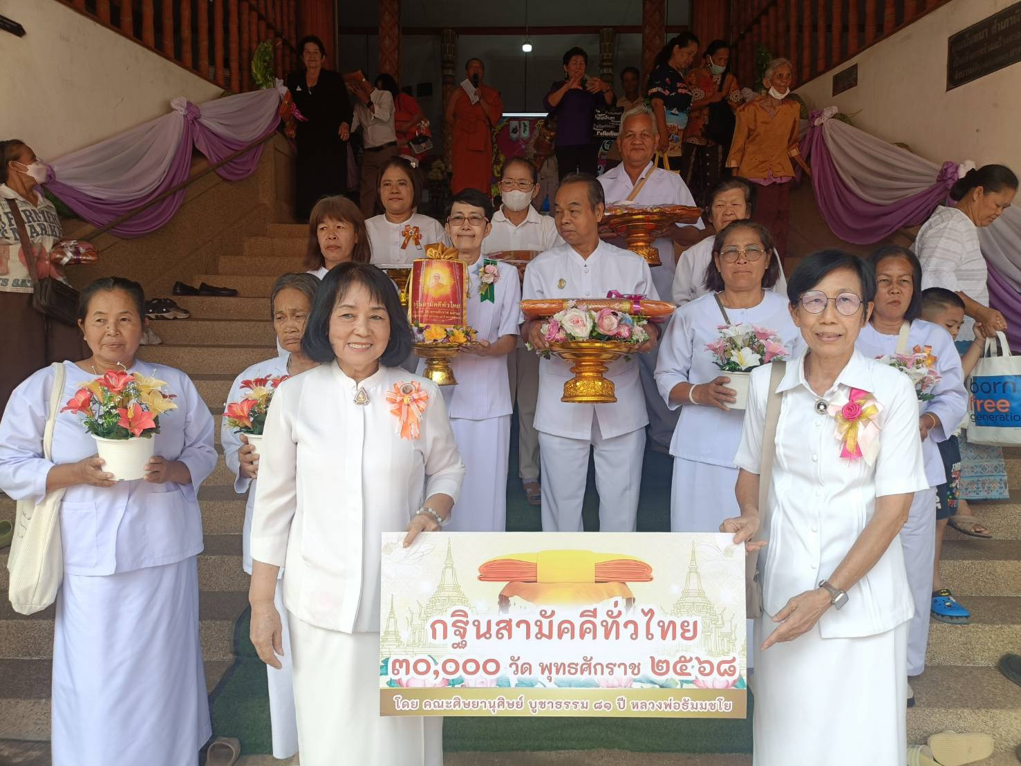 ภาพร่วมพิธีกรรมวัดทุ่งแฝก