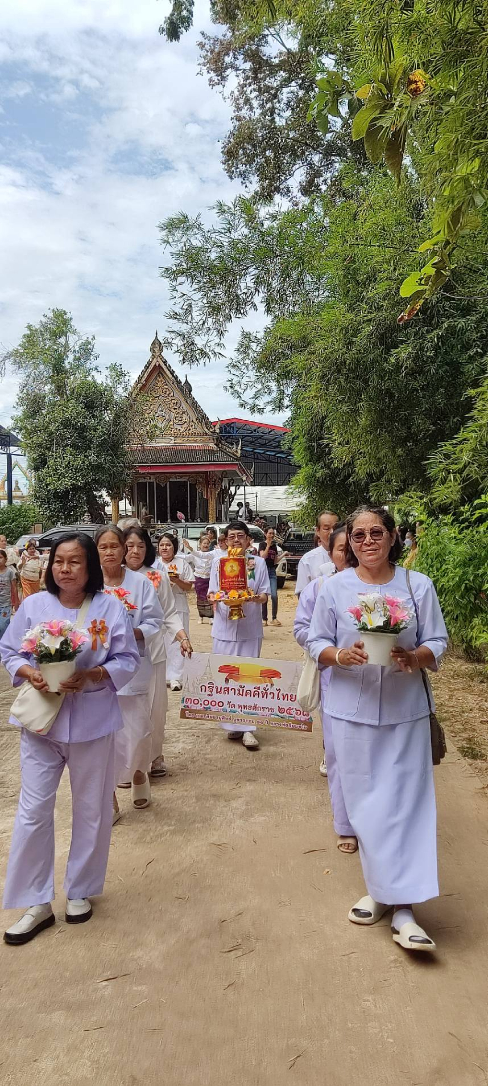 ภาพร่วมพิธีกรรมวัดทุ่งแฝก