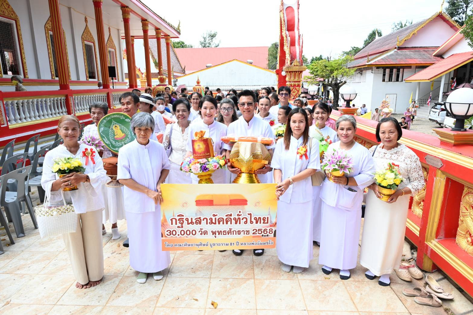 ภาพร่วมขบวนกฐินวัดอินทรแบก