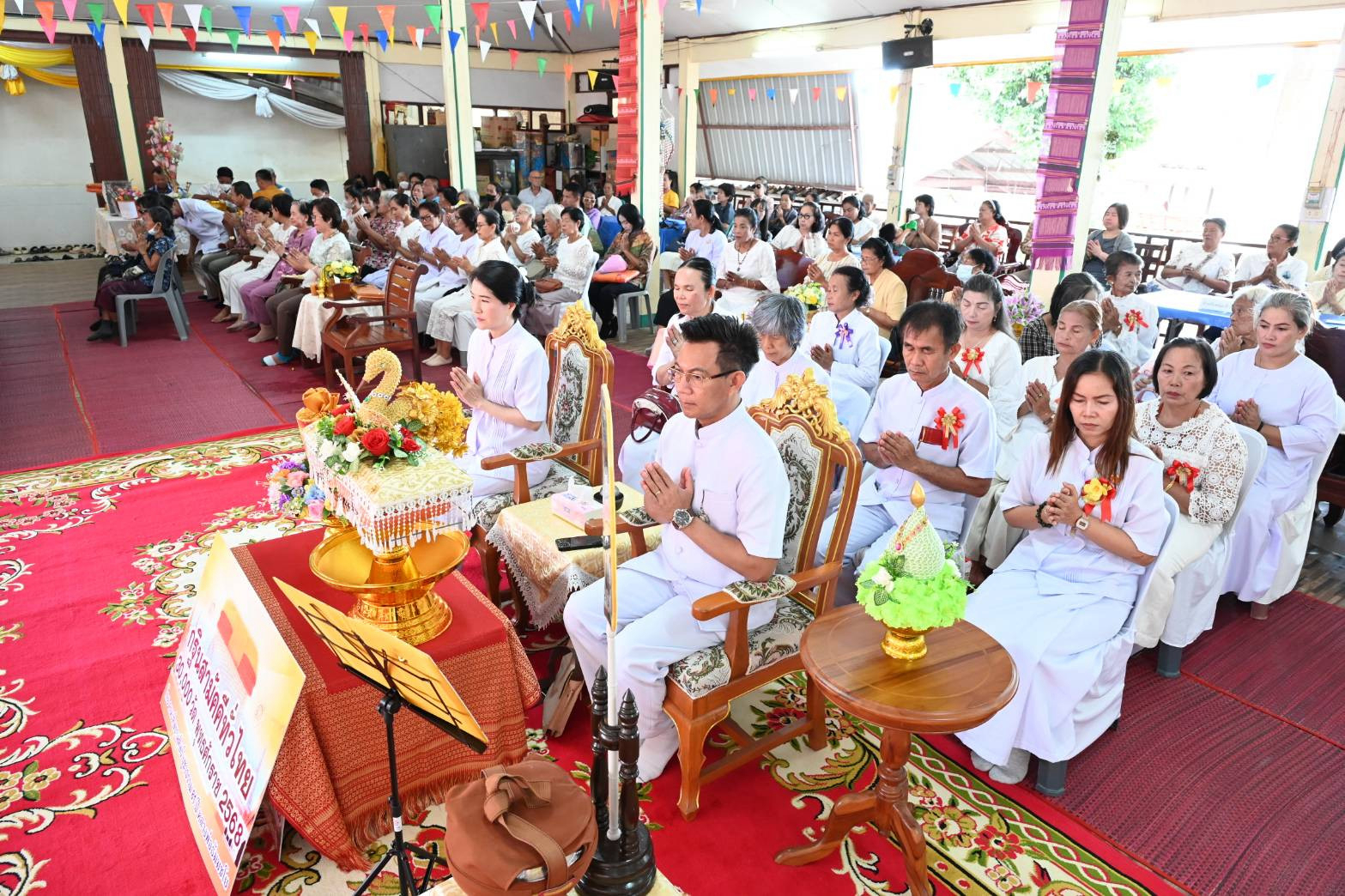 ภาพร่วมพิธีกรรมวัดอินทรแบก