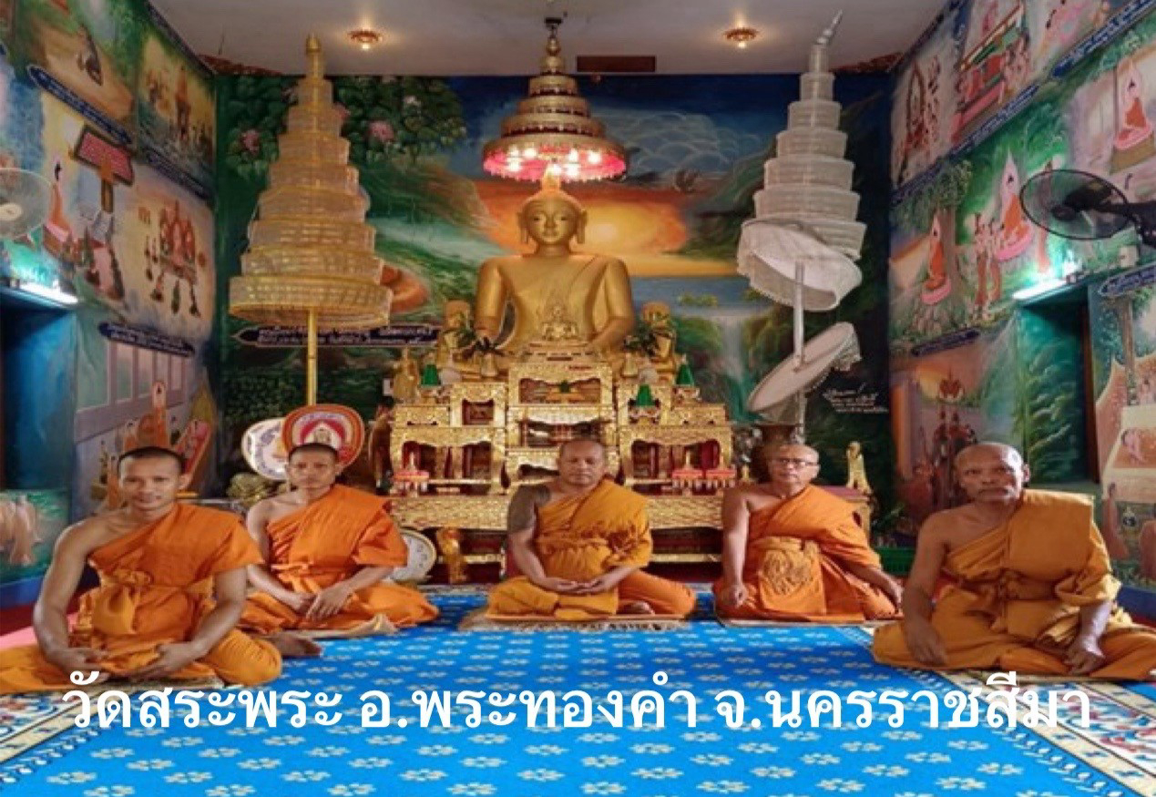 วัดสระพระ